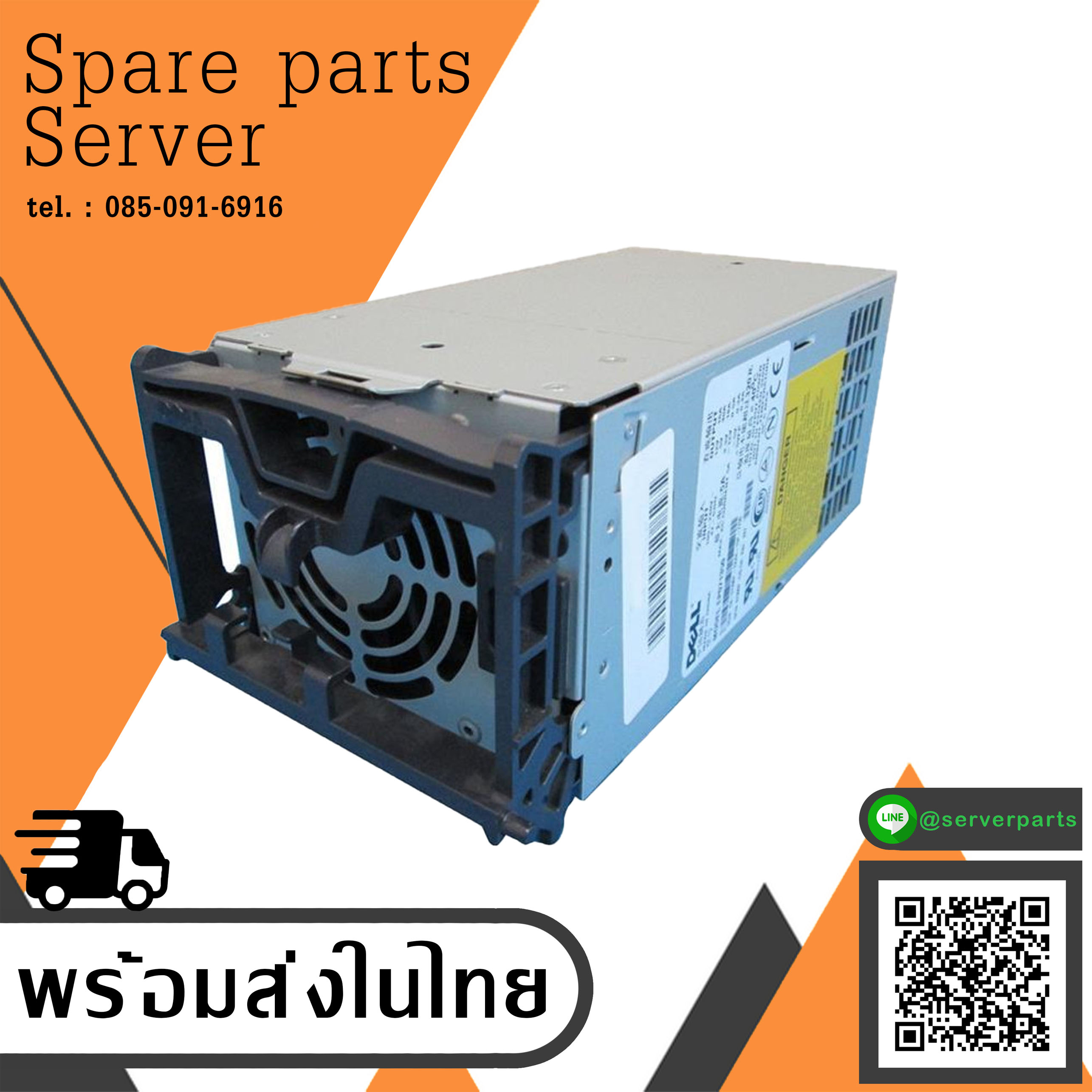 Dell Power Supply 320W For PowerEdge 4400 6300 // 0007390P / 007390P / 07390P / 7390P (Used) // สินค้ารับประกัน โดย บริษัท อะไหล่เซิร์ฟเวอร์ จำกัด