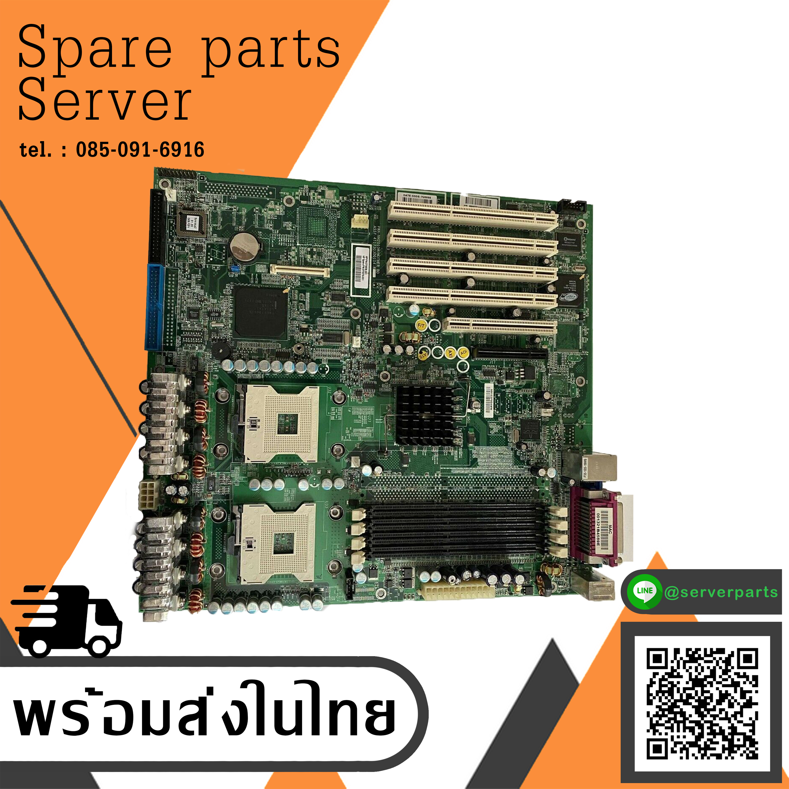 HP Proliant ML150 G2 System Board / 373275-001 / 370638-001 (Used) // สินค้ารับประกัน โดย บริษัท อะไหล่เซิร์ฟเวอร์ จำกัด