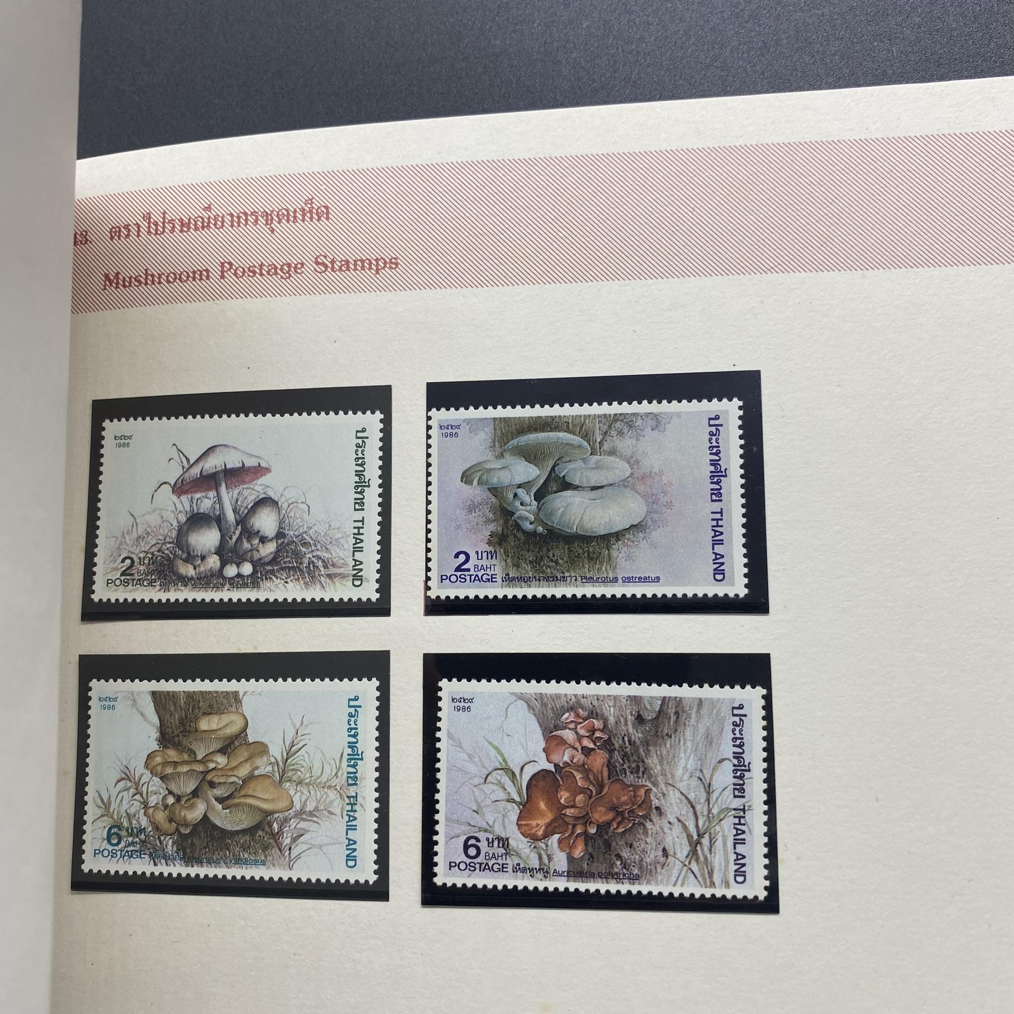 สมุดตราไปรษณียากรประจำปี 2529 หายาก *โปรดอ่าน