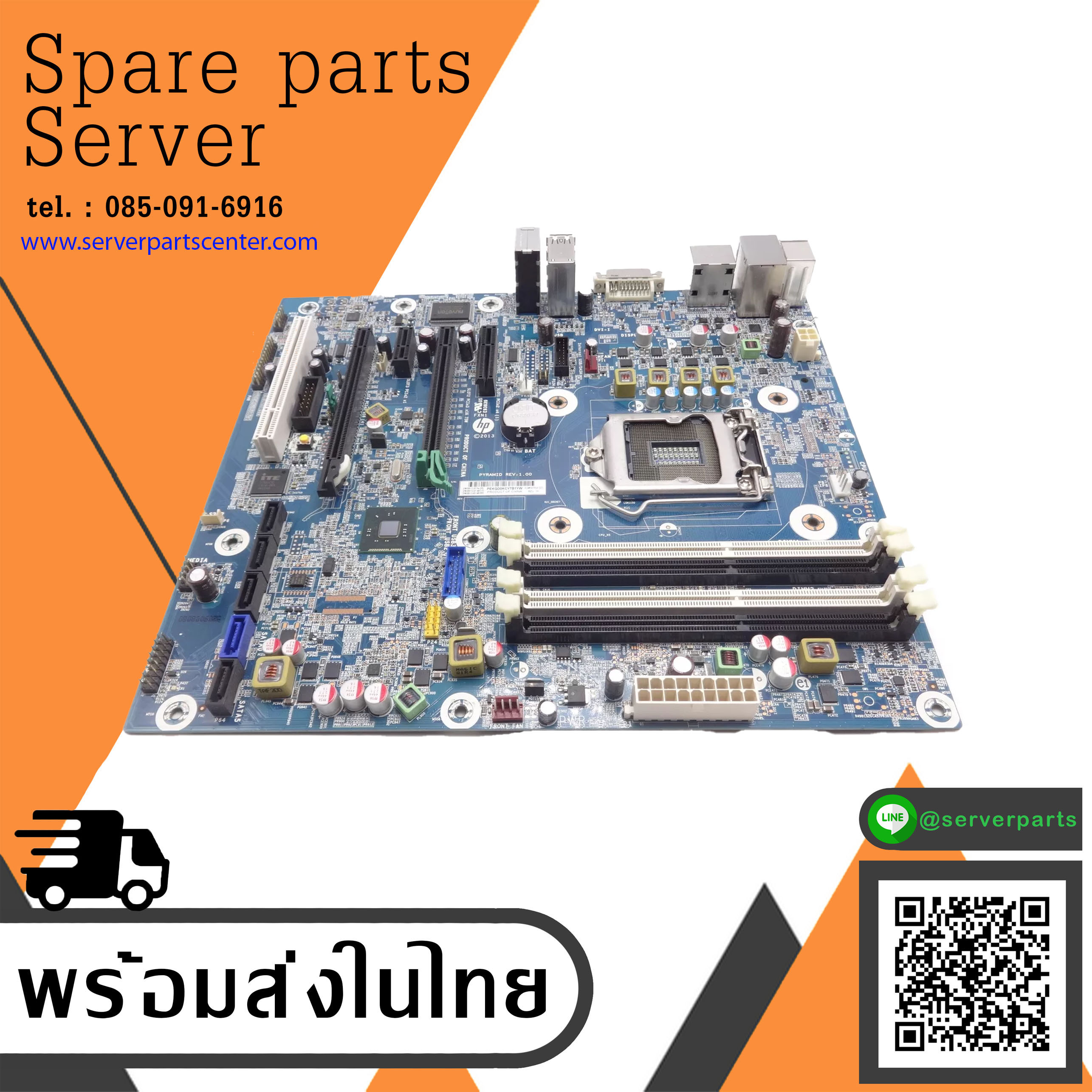 HP Z230 Tower Workststion Motherboard , 698113-001 (Used) // สินค้ารับประกัน โดย บริษัท อะไหล่เซิร์ฟเวอร์ จำกัด