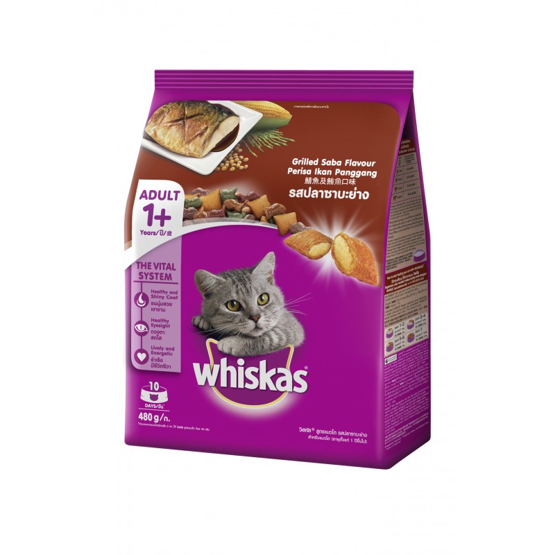 Whiskas Adult cat food Grilled Saba flavour 480 g วิสกัส แบบเม็ด แมวโต 1+ รสปลาซาบะย่าง ขนาด 480 กรัม