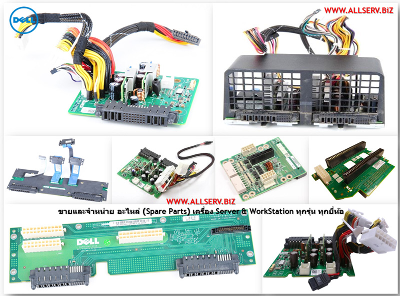 0NX397 NX397 [ขาย,จำหน่าย,ราคา] Dell PowerEdge R900 / R905 Power Distribution Board | Dell