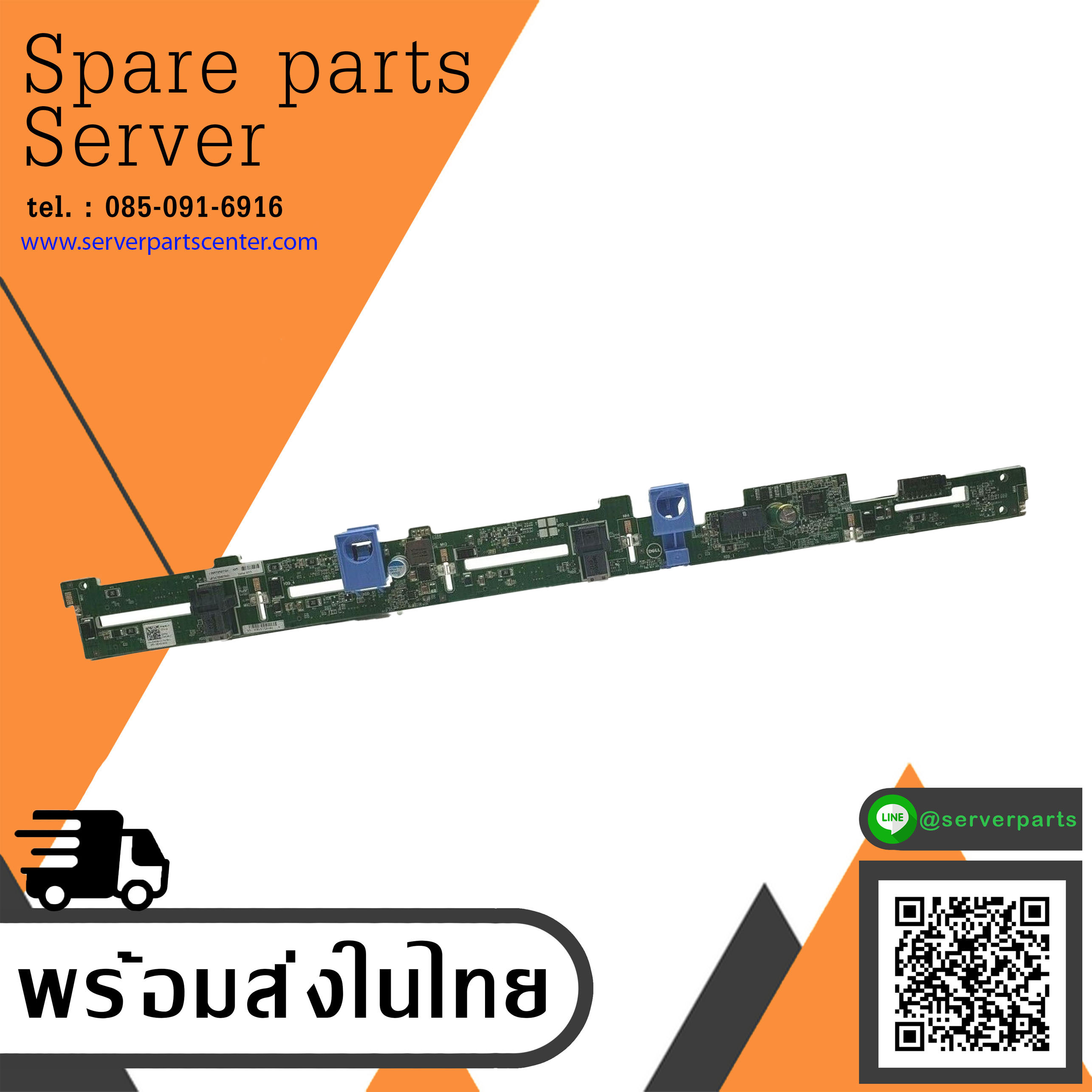 Dell PowerEdge R430 / R630 8 X 2.5 HDD Hard Drive Backplane / 0MG81C / MG81C (Used) // สินค้ารับประกัน โดย บริษัท อะไหล่เซิร์ฟเวอร์ จำกัด