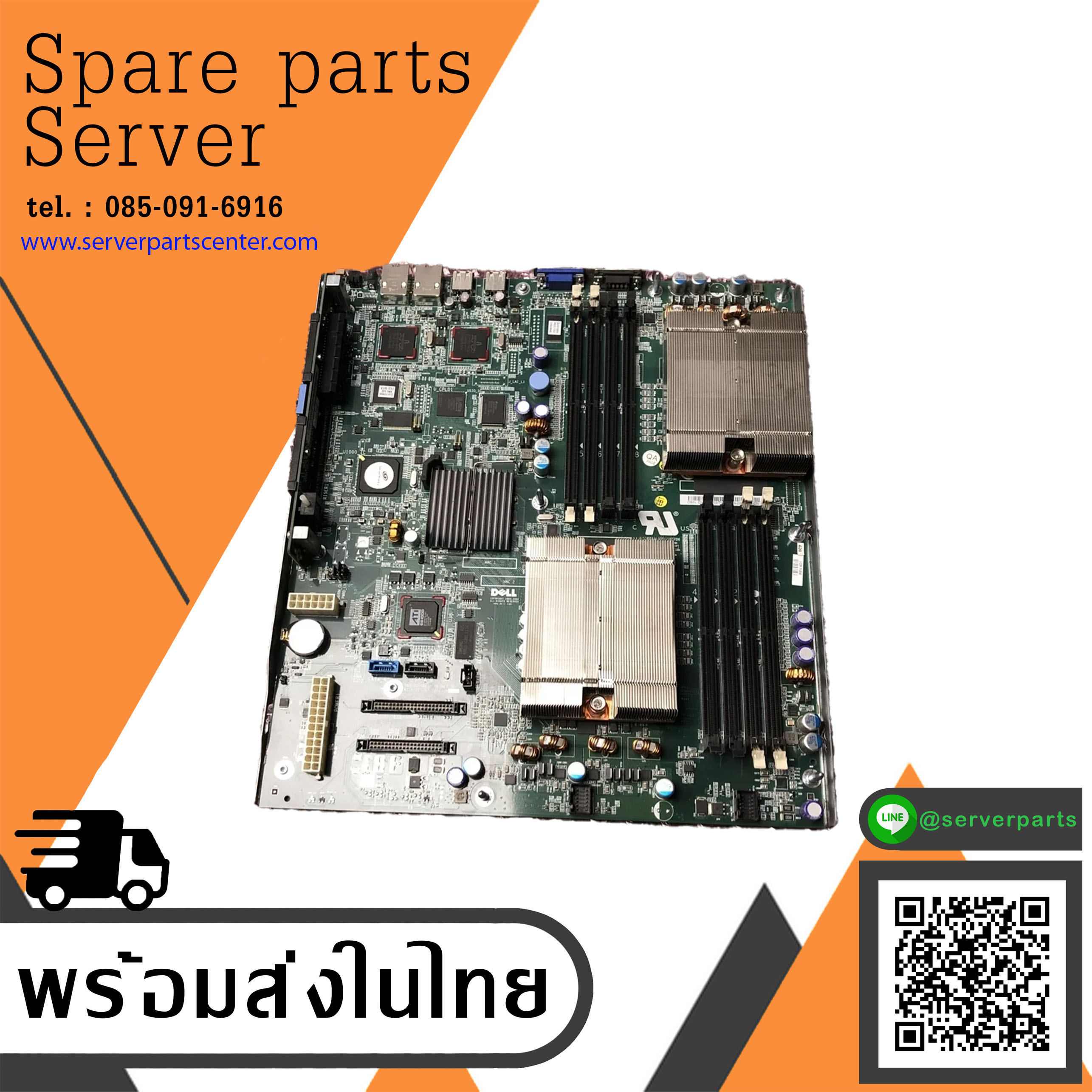 Dell Poweredge SC1435 System Board vt , 0CK703 (Used) // สินค้ารับประกัน โดย บริษัท อะไหล่เซิร์ฟเวอร์ จำกัด