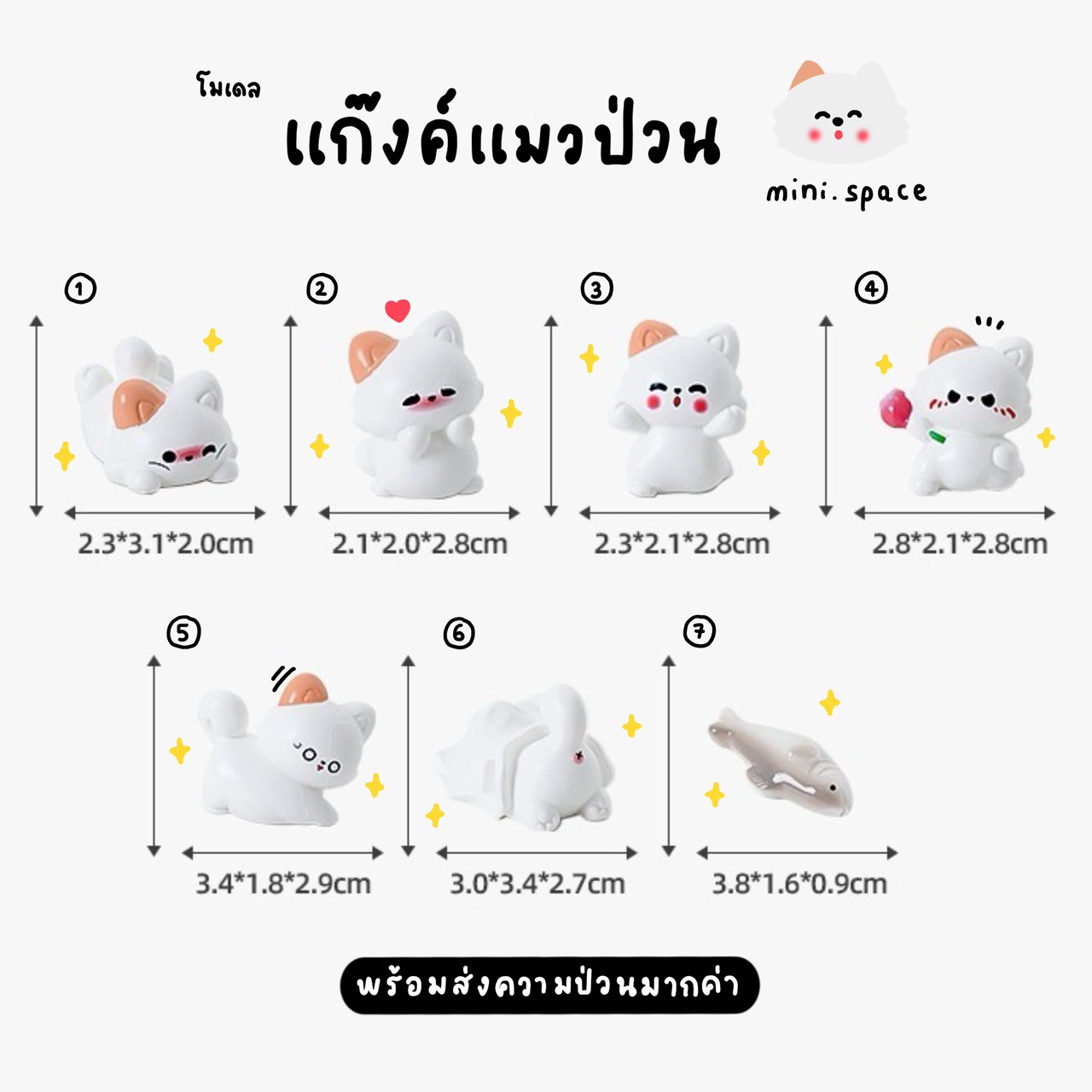 O-mini โมเดลแมว แมวหูสีส้มกับของเล่น MS6199 ตุ๊กตาจิ๋ว โมเดลจิ๋ว ฟิกเกอร์ ตั้งโต๊ะน่ารัก ตุ๊กตาจัดสวนถาด แต่งบ้าน แต่งสวน