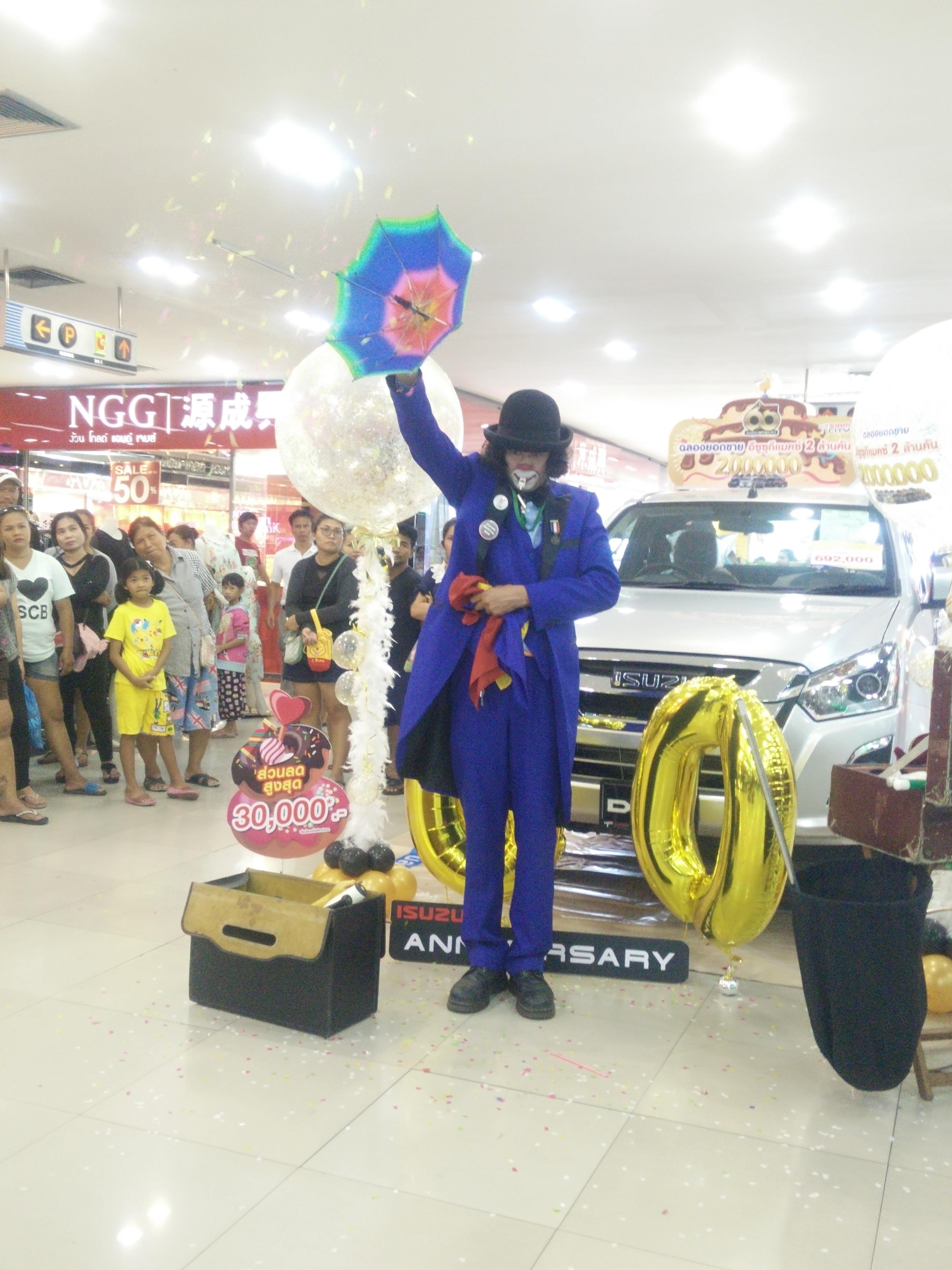 มายากลตลก Magic Comedy