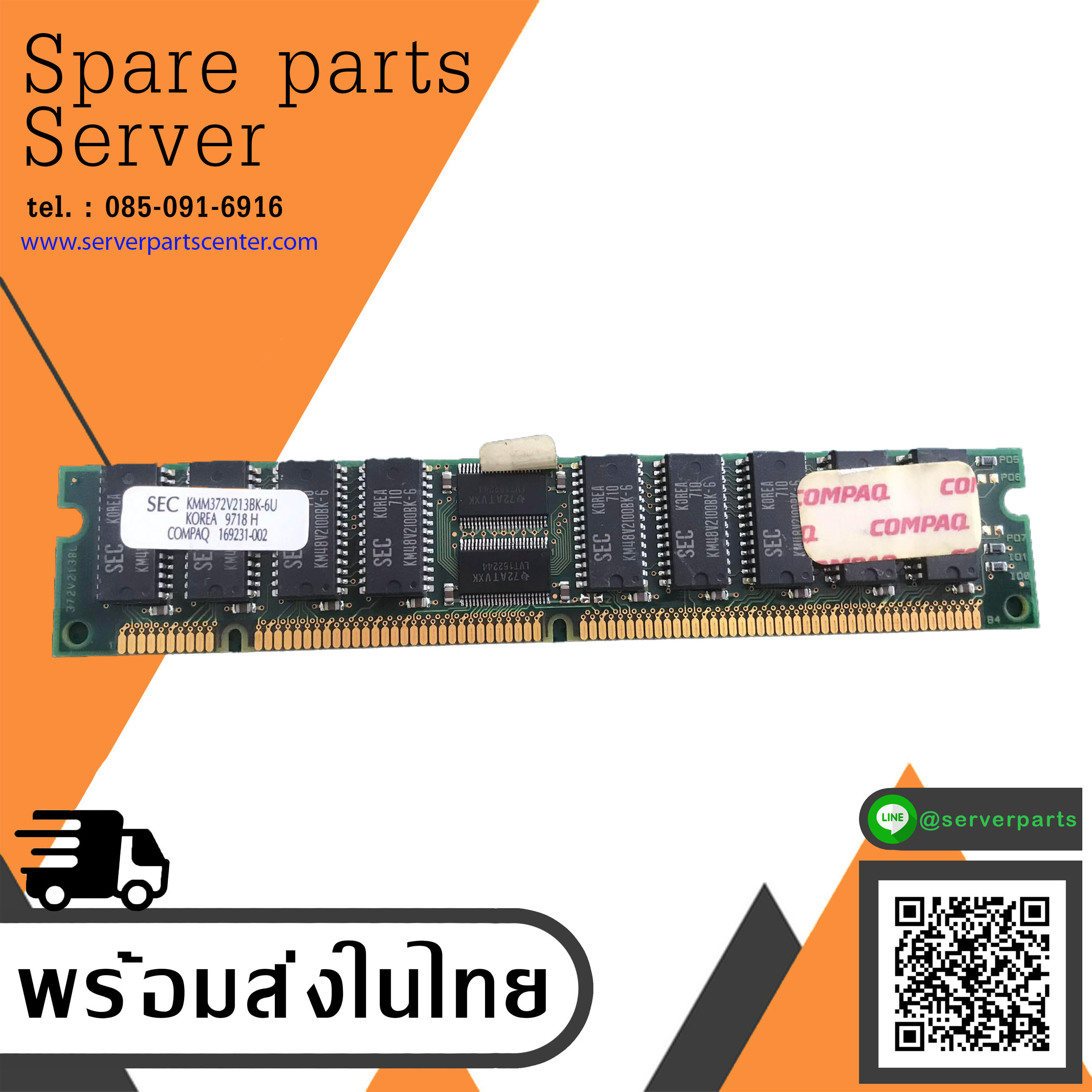 Compaq 16MB ECC 60ns 168-Pin DIMM Memory Module / 169231-002 (Used) // สินค้ารับประกัน โดย บริษัท อะไหล่เซิร์ฟเวอร์ จำกัด