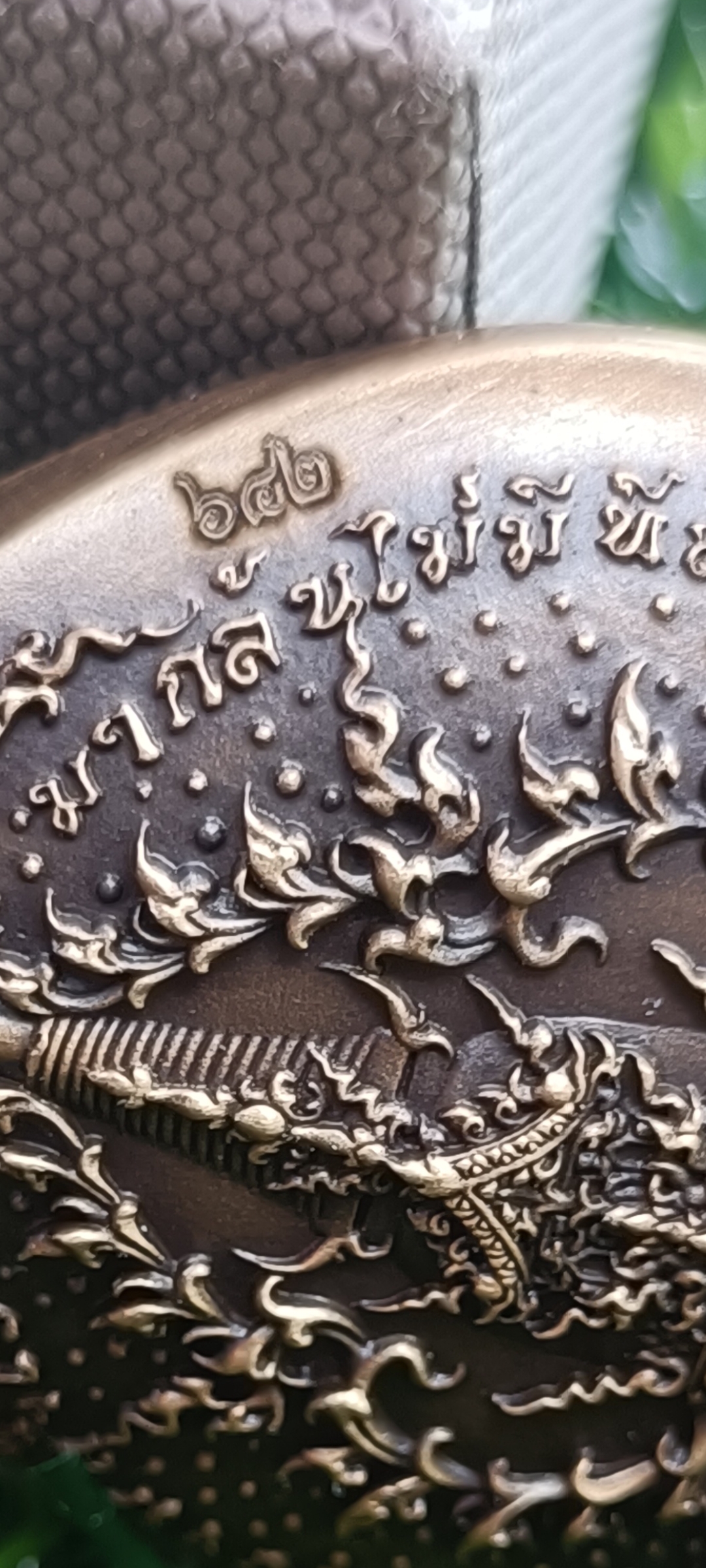 เหรียญหล่อพุทธศิลป์ อนันตะพระคเณศ หลวงพ่อวิจิตร อนุชาโต สำนักปฏิบัติธรรมพุทธบูชา จ.นครปฐม ขนาดเหรียญหล่อ สูง 4.5 ซม. กว้าง 3.0 ซม.