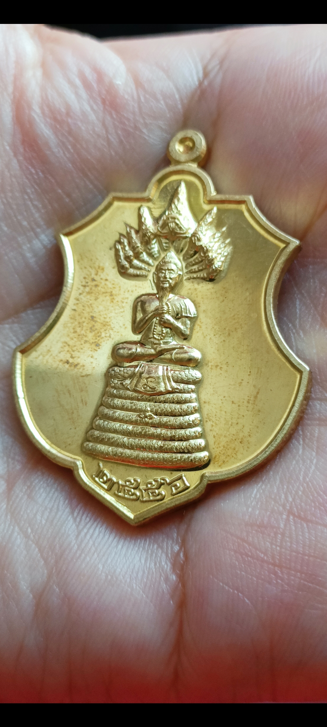 เหรียญพญาปู่อือลือ #รุ่นแรก พญานาคบึงโขงหลง จ.บึงกาฬ ปี 2556 เนื้อทองทิพย์(ทองสวิส)จำนวนจัดสร้าง 200 เหรียญ