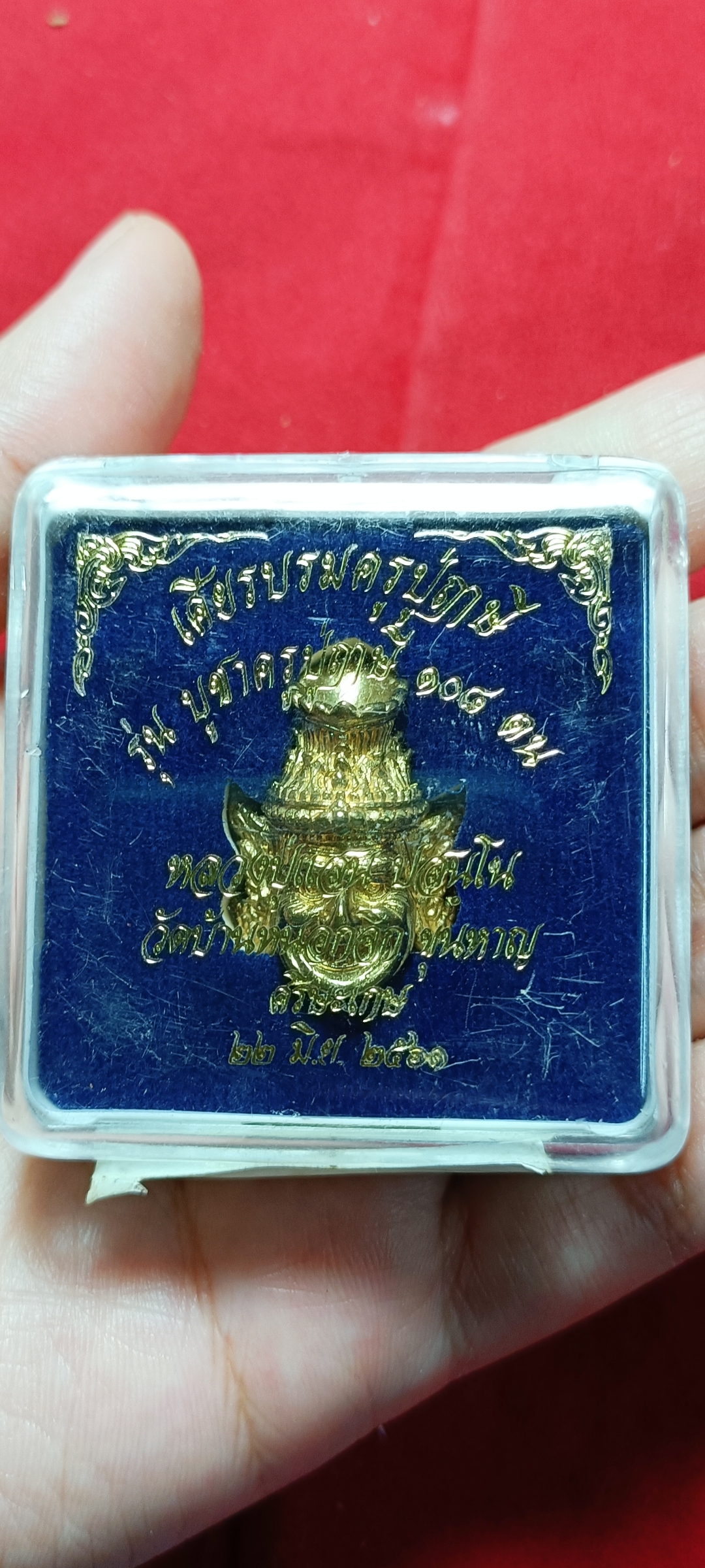 เศียรบรมครูปู่ฤาษี รุ่นบูชาครูปู่ฤาษี 108 ตน หลวงปู่แสน ปสนฺโน วัดบ้านหนองจิก เนื้อทองเหลือง ปี 2561