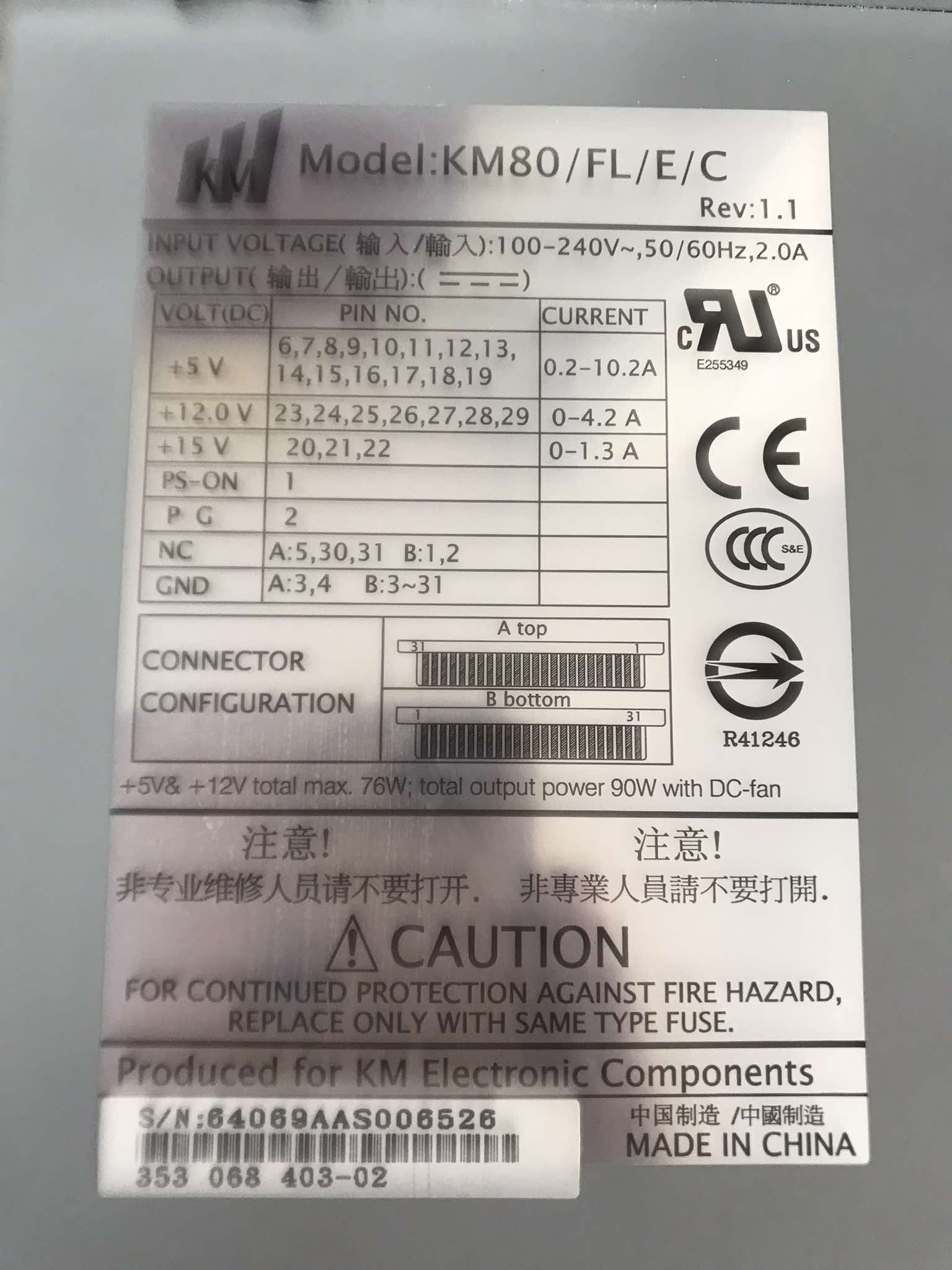 Dell 90W Power Supply for TL2000 MSL2024 // Model (Used) // สินค้ารับประกัน โดย บริษัท อะไหล่เซิร์ฟเวอร์ จำกัด