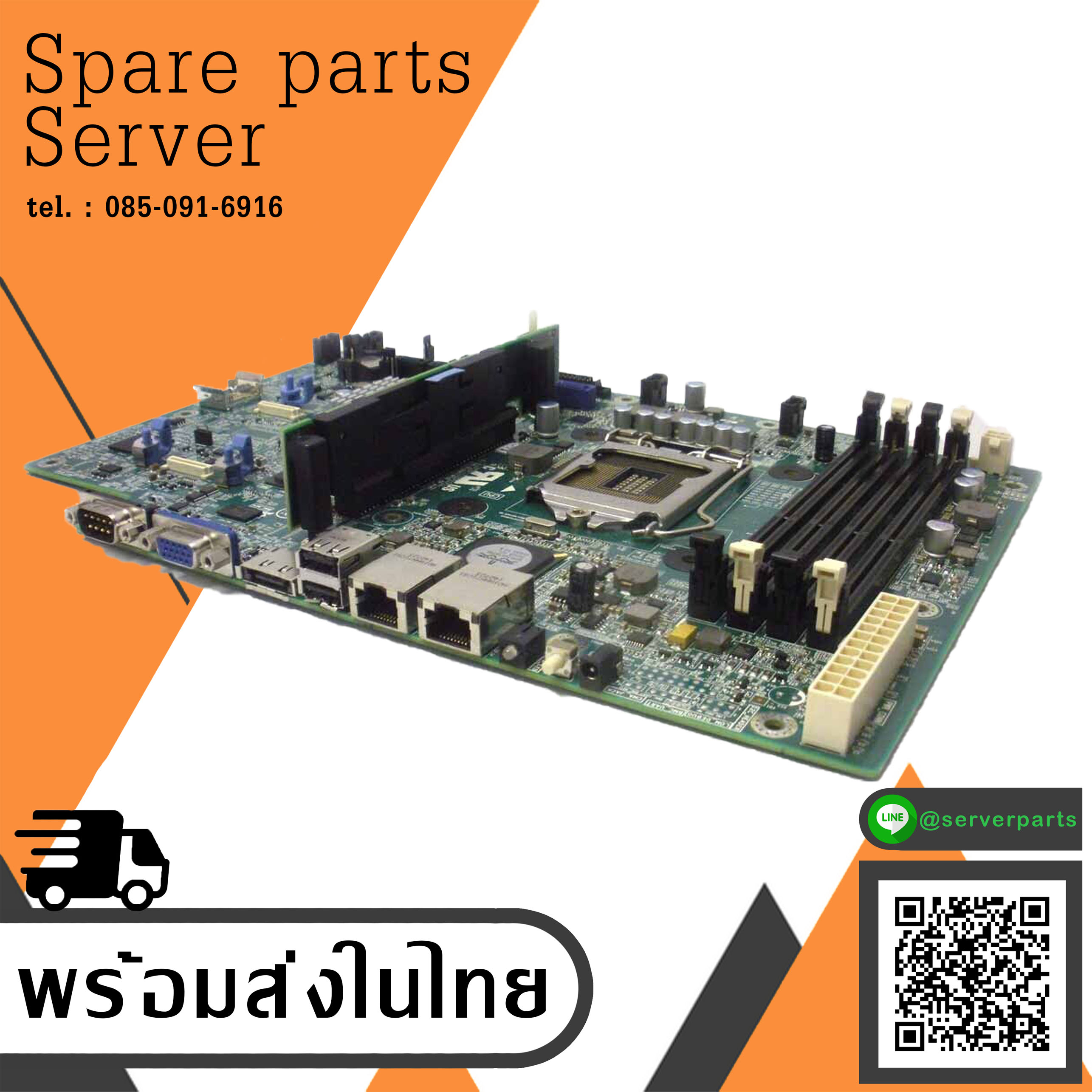 Dell System Board for Poweredge R210 II / 0F9NPY / F9NPY (Used) // สินค้ารับประกัน โดย บริษัท อะไหล่เซิร์ฟเวอร์ จำกัด