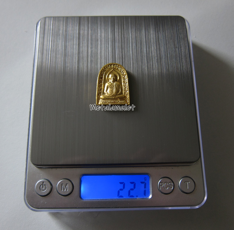 เหรียญซุ้มกอ หลวงพ่อเกษม เขมโก