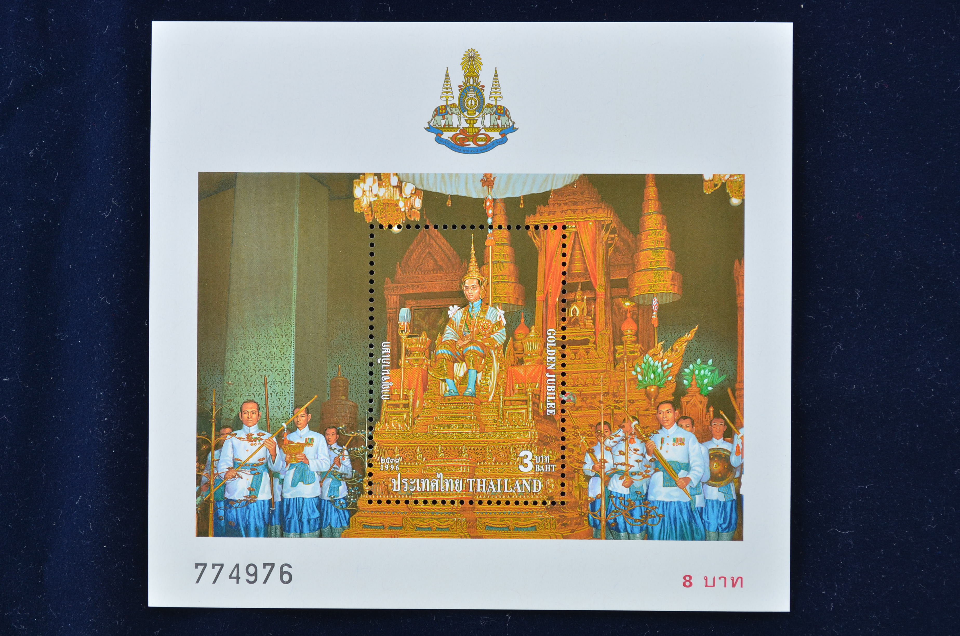 ชีทงานฉลองสิริราชสมบัติครบ 50 ปี (ชุด 2)