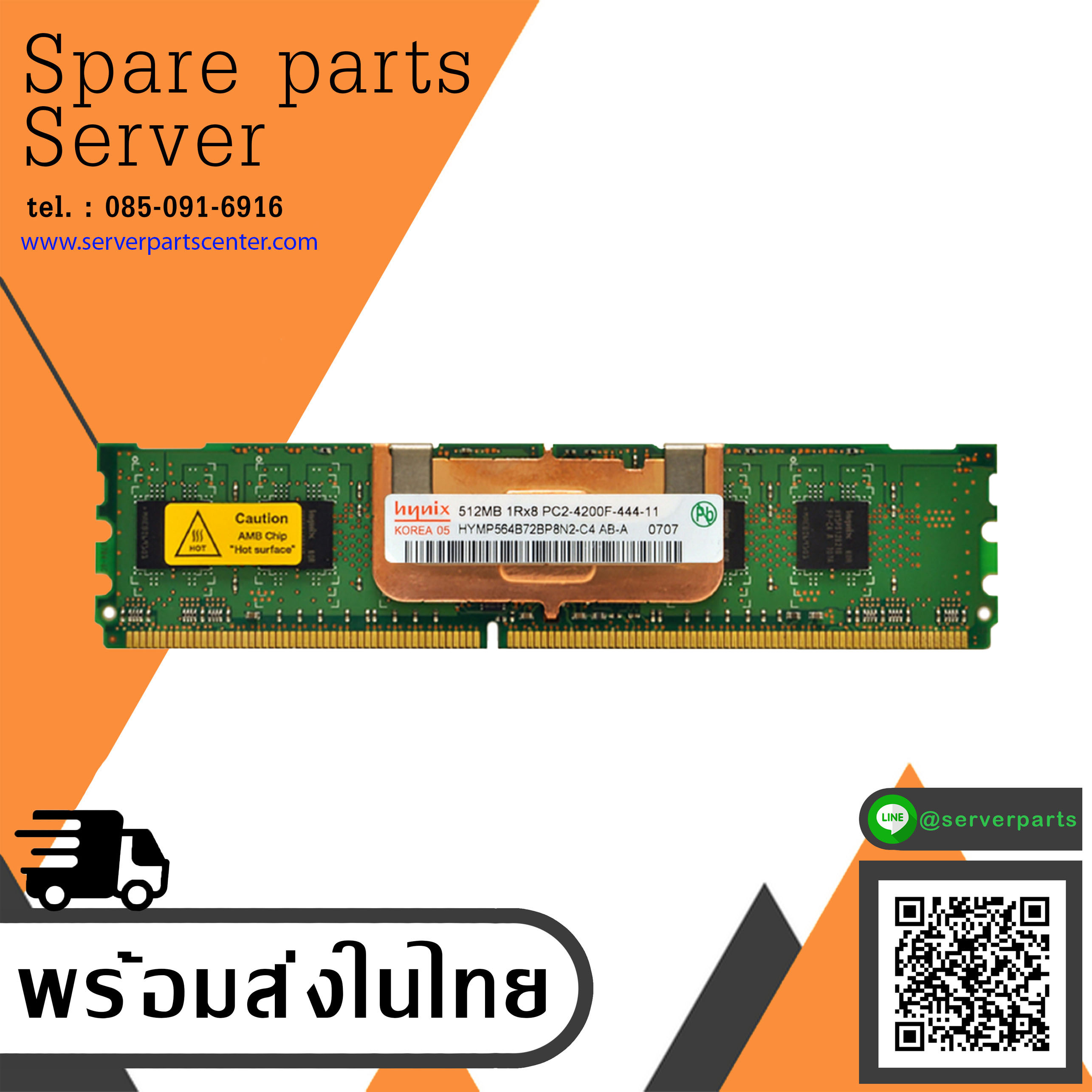Hynix 512MB 1Rx8 PC2-4200 DDR2 ECC CL4 240P Dimm Ram / HYMP564B72BP8N2-C4 (Used) // สินค้ารับประกัน โดย บริษัท อะไหล่เซิร์ฟเวอร์ จำกัด