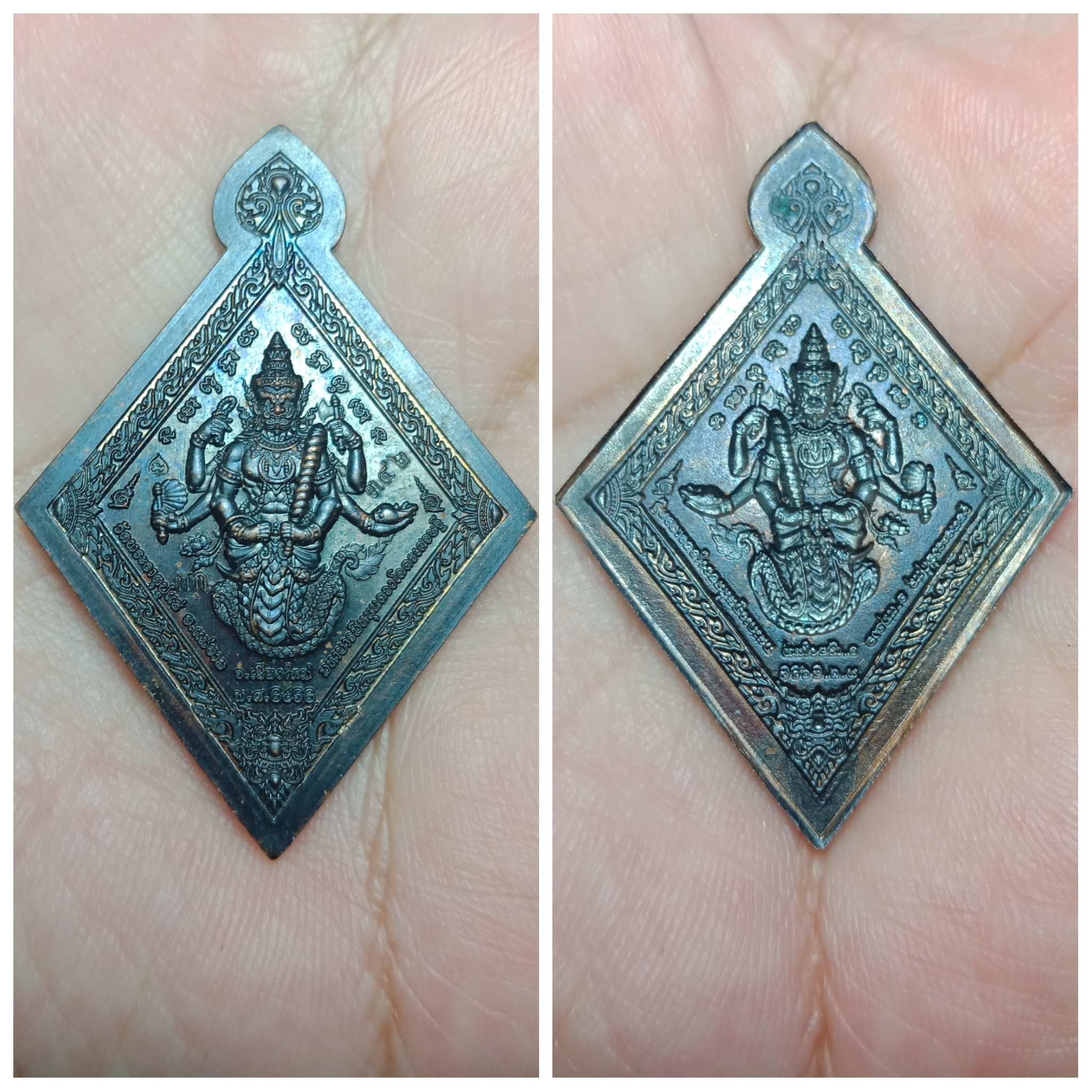 เหรียญท้าวเวสสุวรรณ รุ่น มหาบารมีหนุนดวงโคตรเศรษฐี วัดพระธาตุปูแช่ หลวงปู่จันทร์ วัดน้ำแป้ง ร่วมปลุกเสก เนื้อทองแดงรมดำ