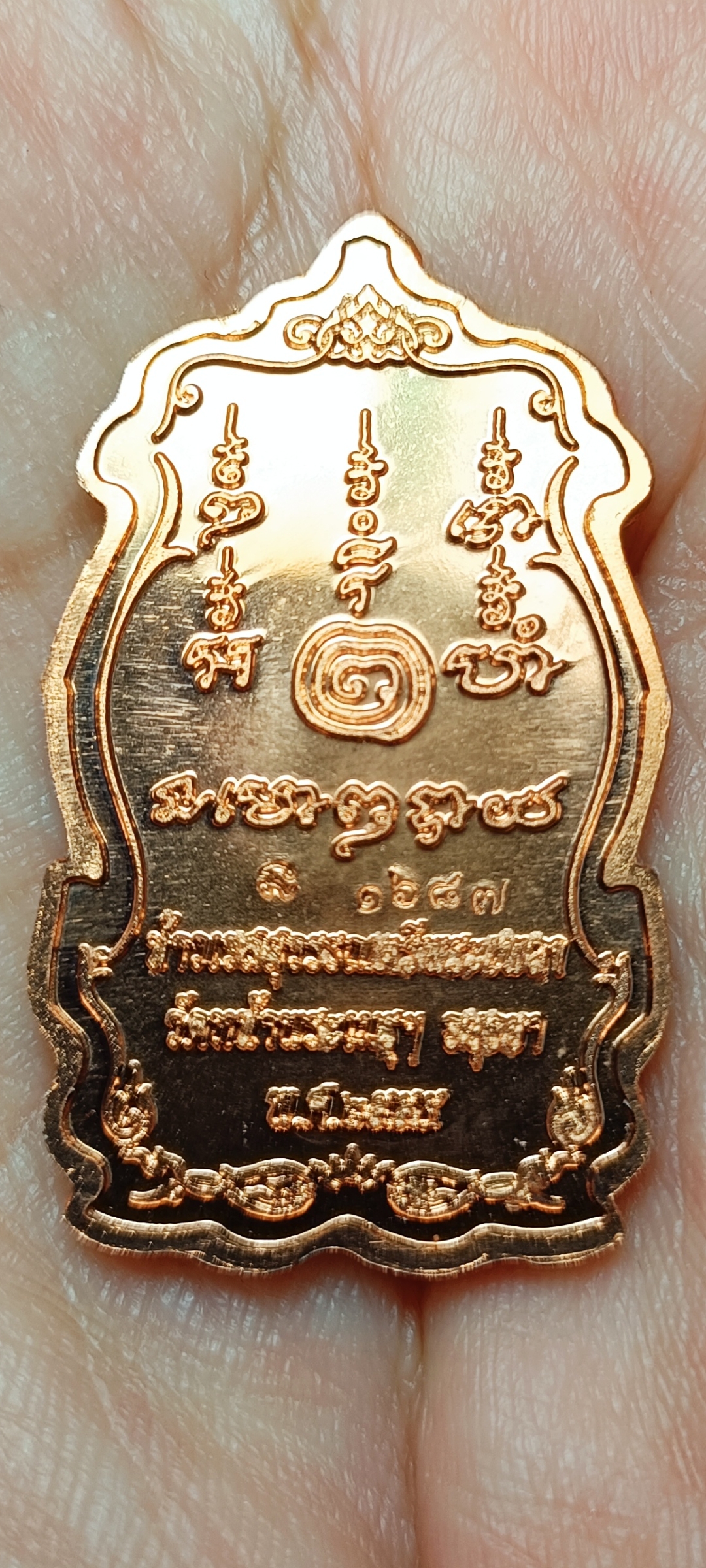 เหรียญหล่อ 2 หน้า ท้าวเวสสุวรรณตรีพระเพลา วัดหน้าพระเมรุฯ จ.อยุธยา รุ่น รวย เฮง สยบมหาอุทกภัย ปี 55 เนื้อทองแดงนอก