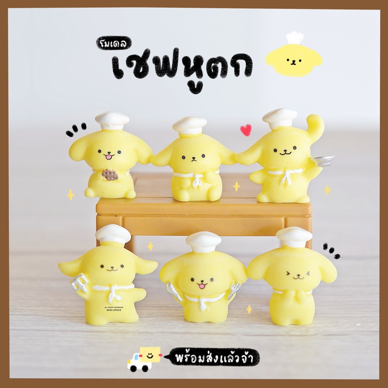 Q-mini แก๊งค์น้องหมาหมวกขาว หมาพ่อครัว (ชุด 6 แบบ) MS6191 โมเดลจิ๋ว ตุ๊กตาจิ๋ว ฟิกเกอร์ ตุ๊กตาเรซิ่น แต่งบ้าน แต่งสวน จัดสวนถาด