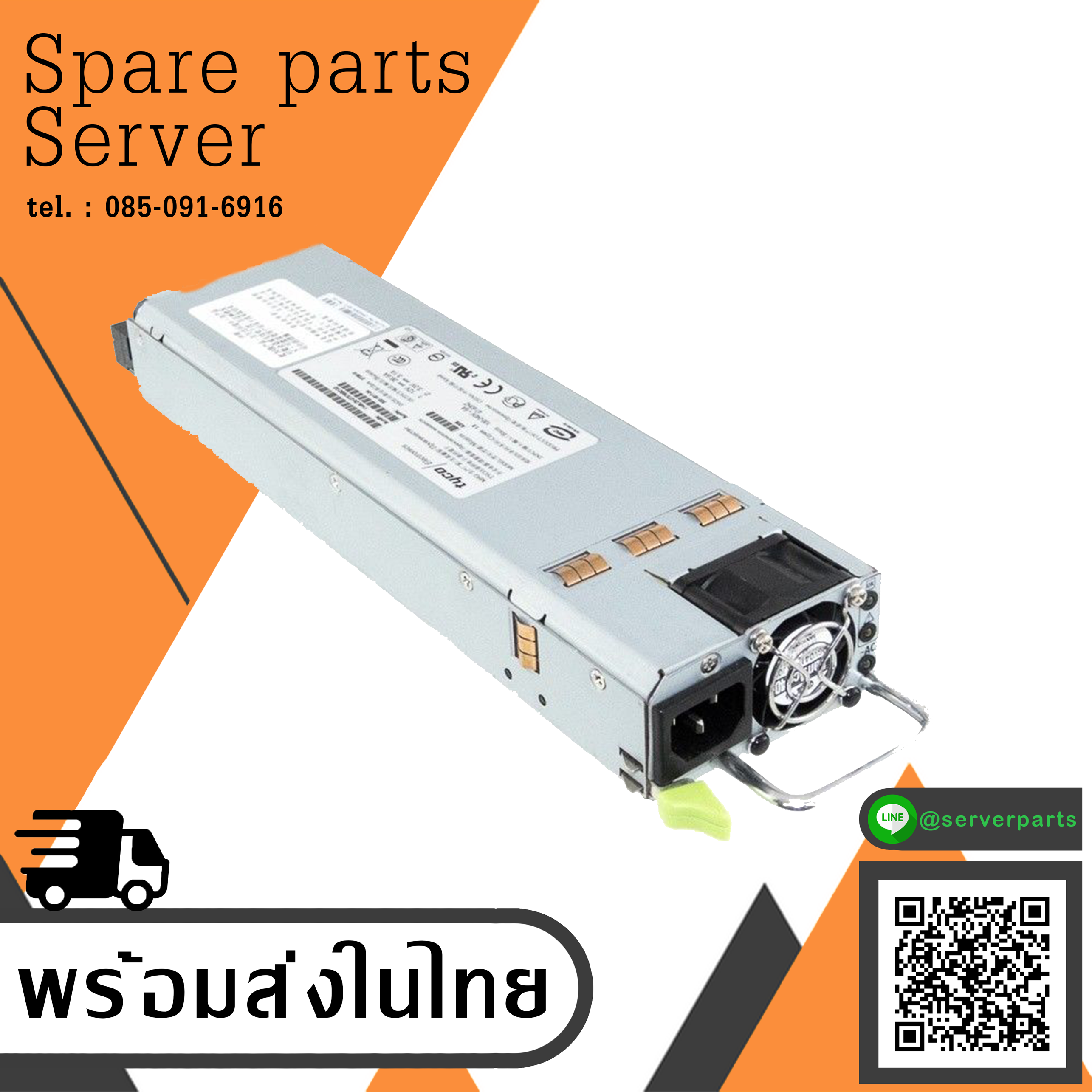 SUN Power Supply 450W T2000 V245 HOT SWAP TYCO // 300-1817-04 (Used) // สินค้ารับประกัน โดย บริษัท อะไหล่เซิร์ฟเวอร์ จำกัด