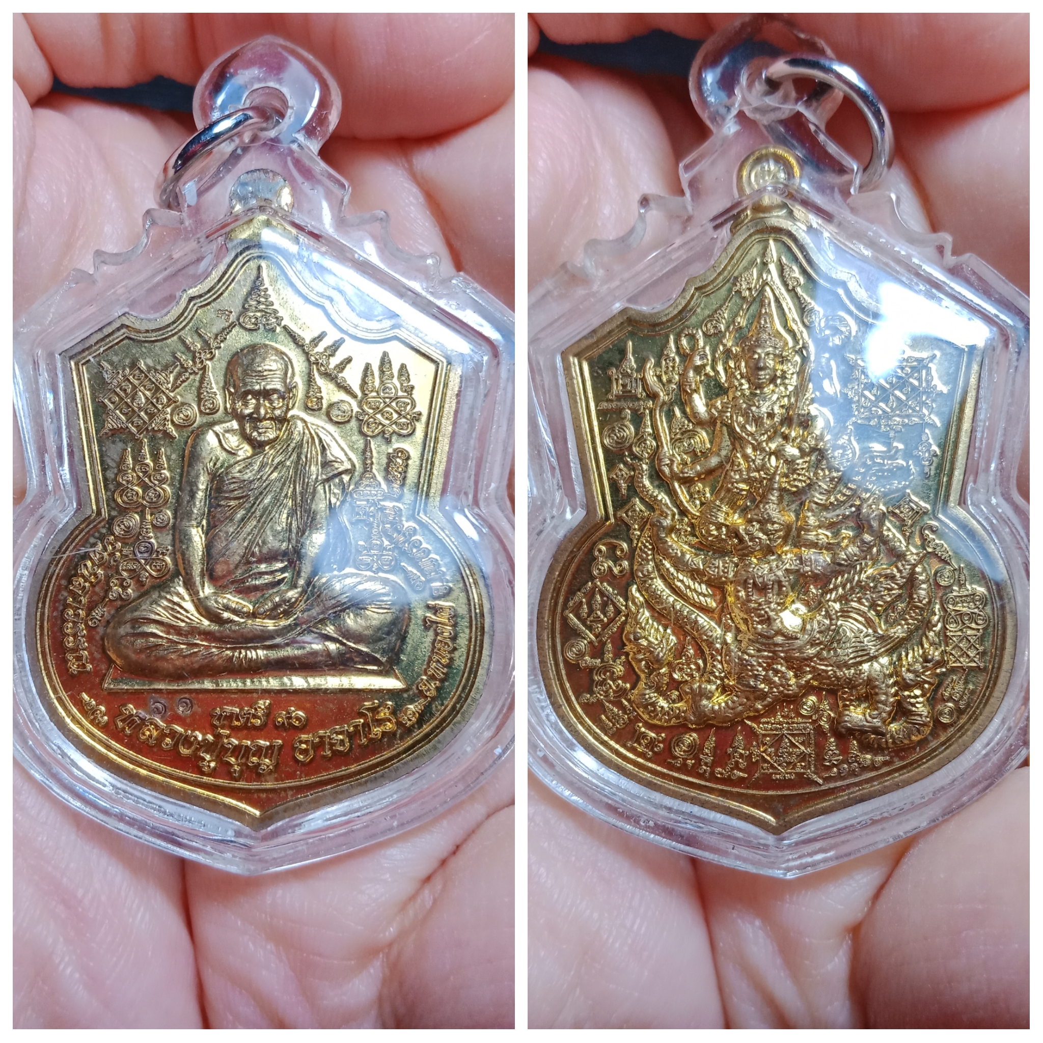 พระนารายณ์ทรงครุฑ - หลวงปู่บุญ อาจาโร เหรียญรุ่นแรก วัดนิลาวรรณ ๒๕๕๖