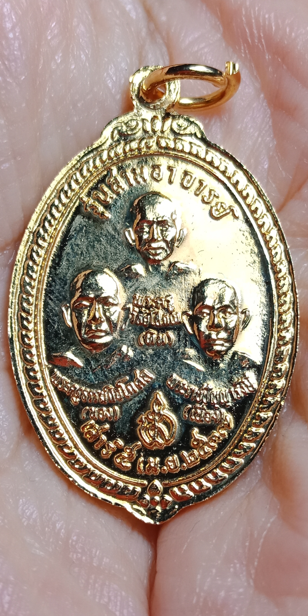 เหรียญหลวงปู่ทวด รุ่นสามอาจารย์ ท่านอาจารย์นองปลุกเสก ปี 2537