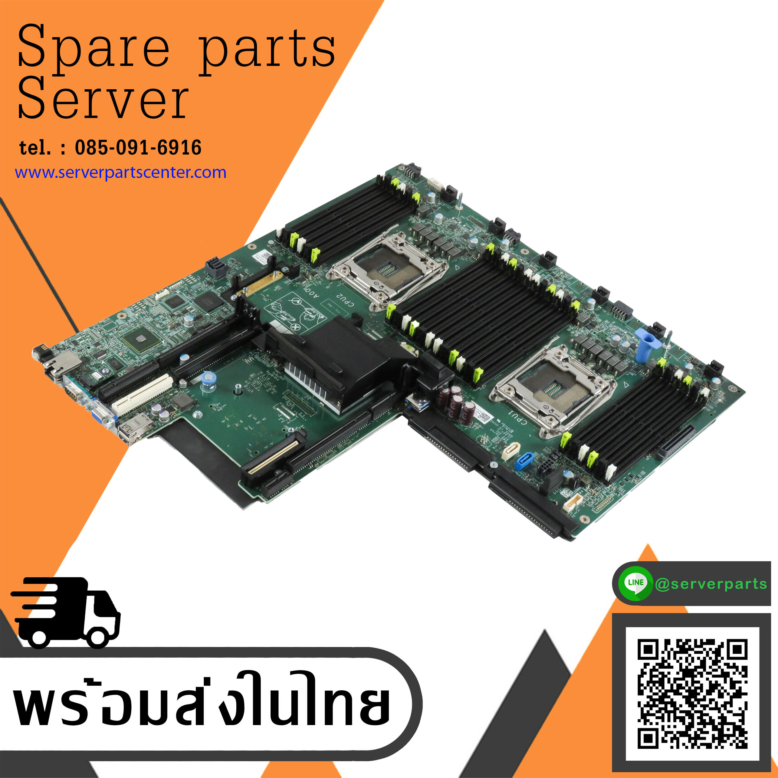 Dell PowerEdge R730 R730XD Server Motherboard // 0WCJNT (Used) // สินค้ารับประกัน โดย บริษัท อะไหล่เซิร์ฟเวอร์ จำกัด