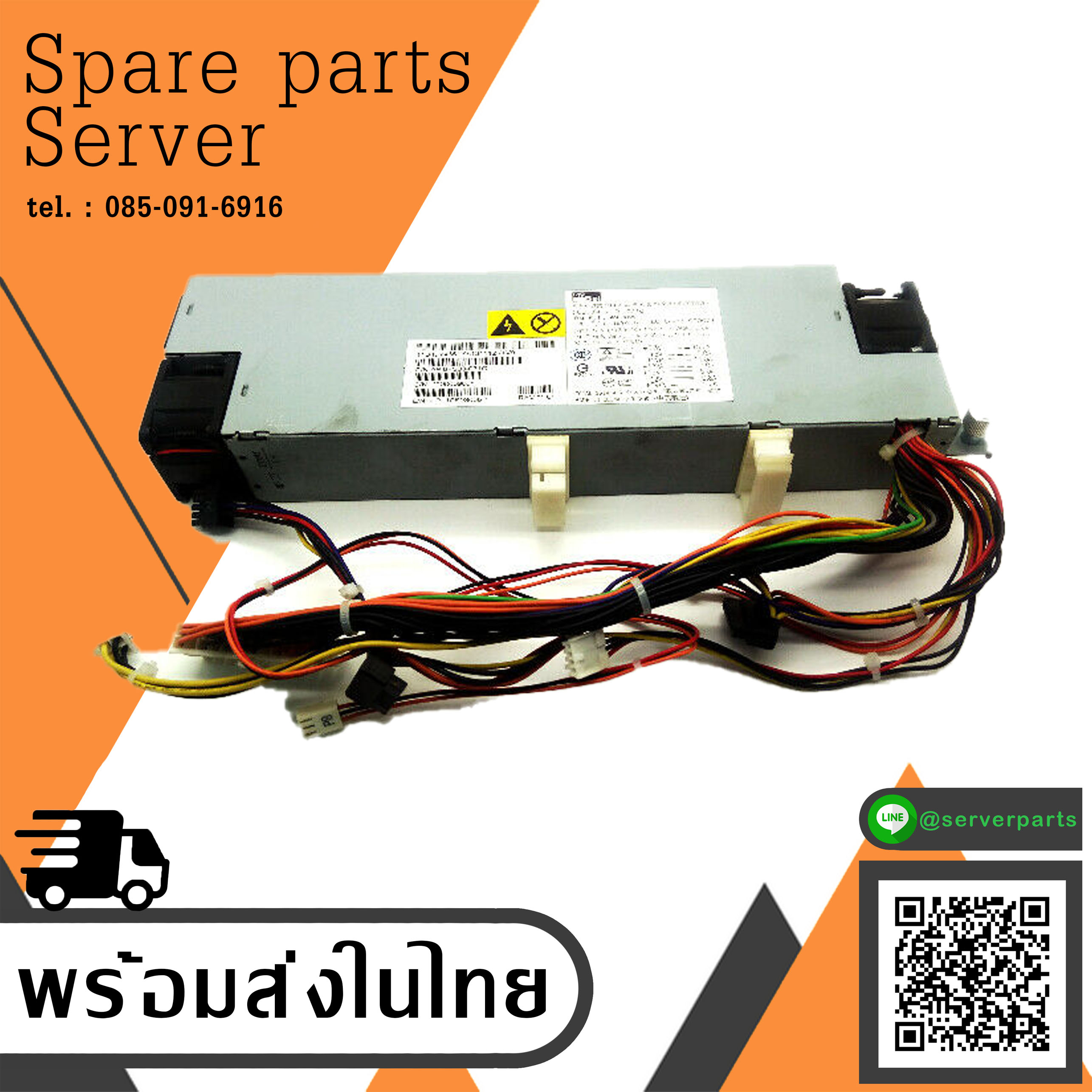 IBM XSeries X3250 M3 AcBel API6FS03 Power Supply 351W // 49Y4663 / 49Y4661 (Used) // สินค้ารับประกัน โดย บริษัท อะไหล่เซิร์ฟเวอร์ จำกัด