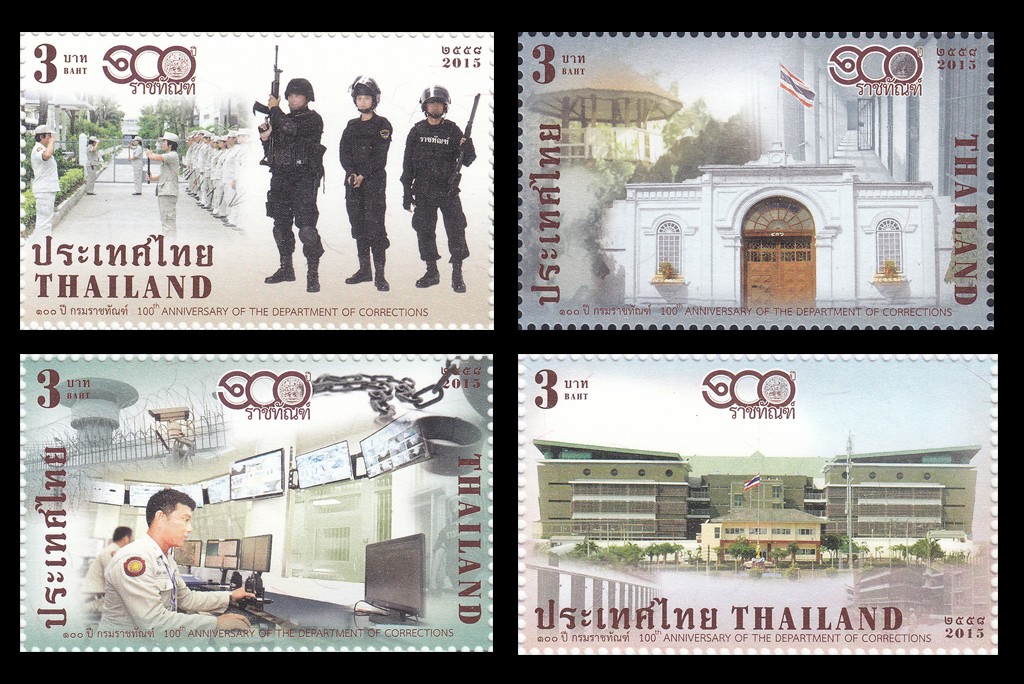 แสตมป์ 100 ปี กรมราชฑัณฑ์