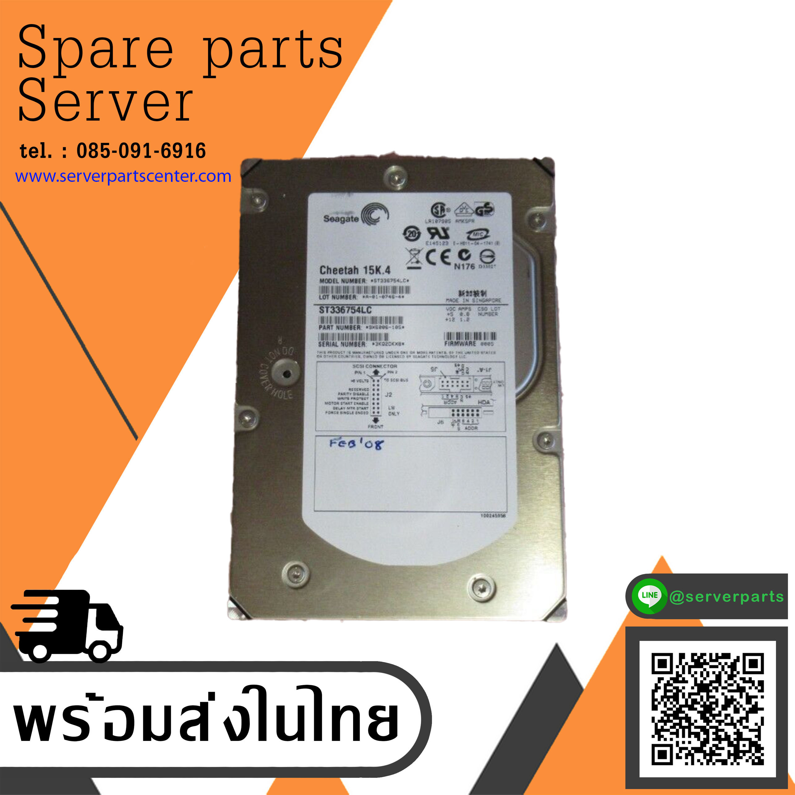 Seagate Cheetah 36.7GB 15K U320 SCSI 80P 8MB 3.5" Internal Hard Disk // ST336754LC (Used) // สินค้ารับประกัน โดย บริษัท อะไหล่เซิร์ฟเวอร์ จำกัด