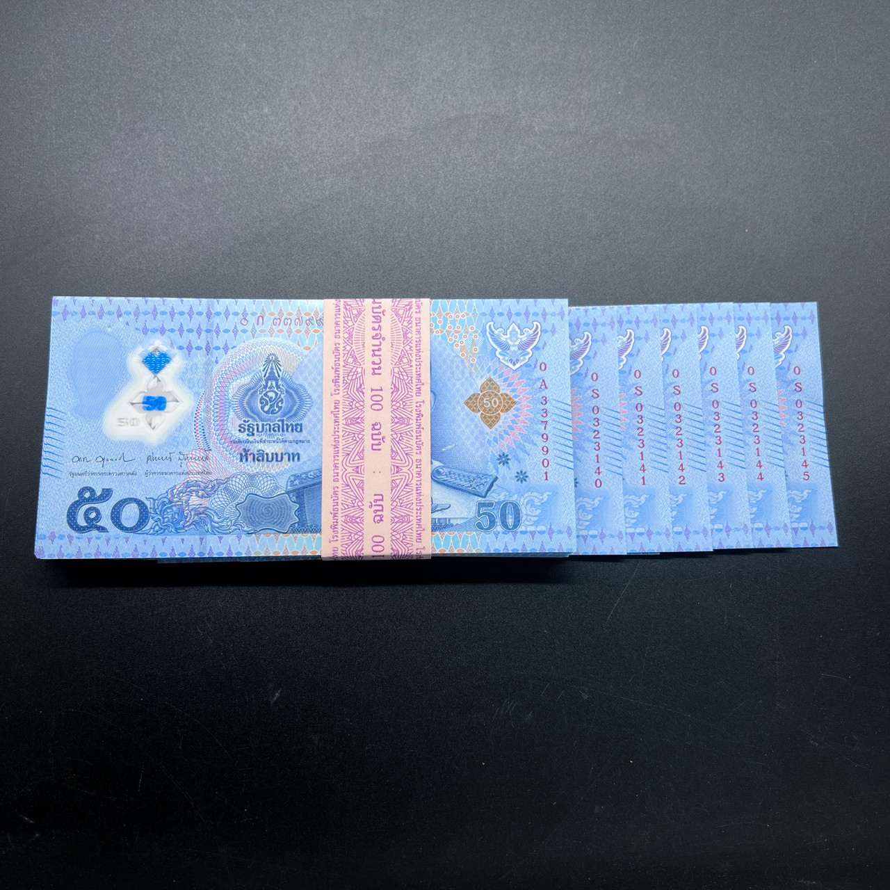 แหนบธนบัตร 50 บาทแบบ17 รุ่น2 โพลิเมอร์ หมวดแรก แหนบ9 0Aก 3379901 มี S แทรก 6ใบ