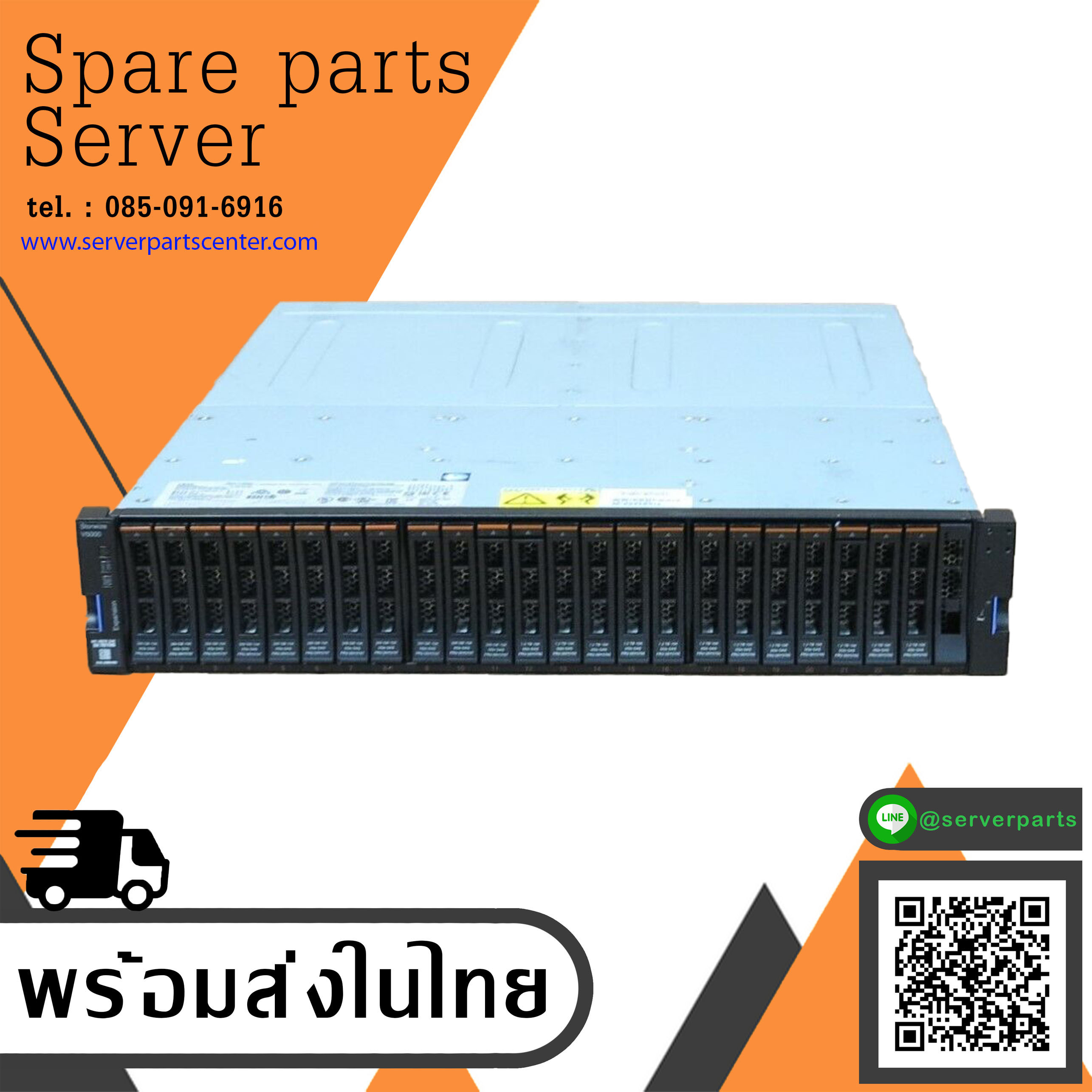 IBM Storwize V5000 00Y5763 / 2078-24E Expansion / HDD 1.8TB 10K 12G SAS 2.5" x 24 / Power Supply 880W x 2 / IBM Controller x 2 (Used) // สินค้ารับประกัน โดย บริษัท อะไหล่เซิร์ฟเวอร์ จำกัด