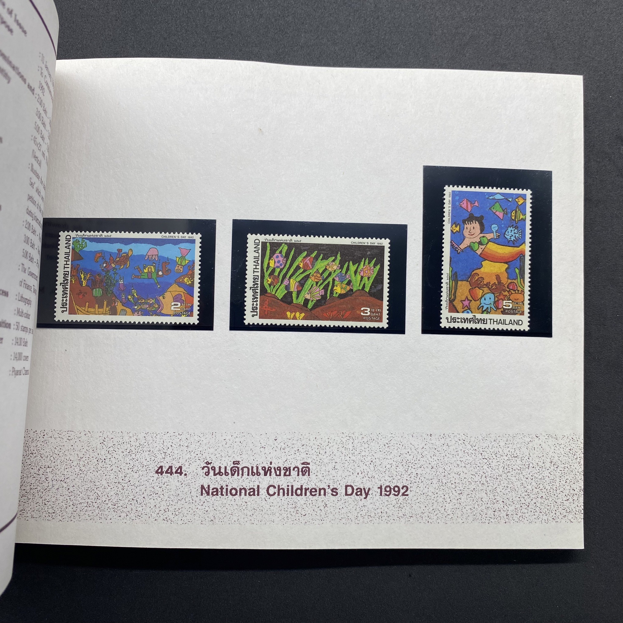 สมุดตราไปรษณียากรประจำปี 2535 (สมุดแสตมป์ประจำปี 2535) *อ่านก่อน