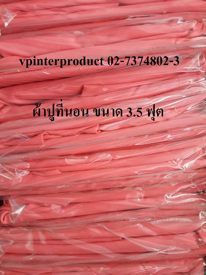 ผ้าปูที่นอน ครบชุด (ไม่มีผ้านวม) 6ฟุต สีพื้น สีเหมือนกันทั้งชุด