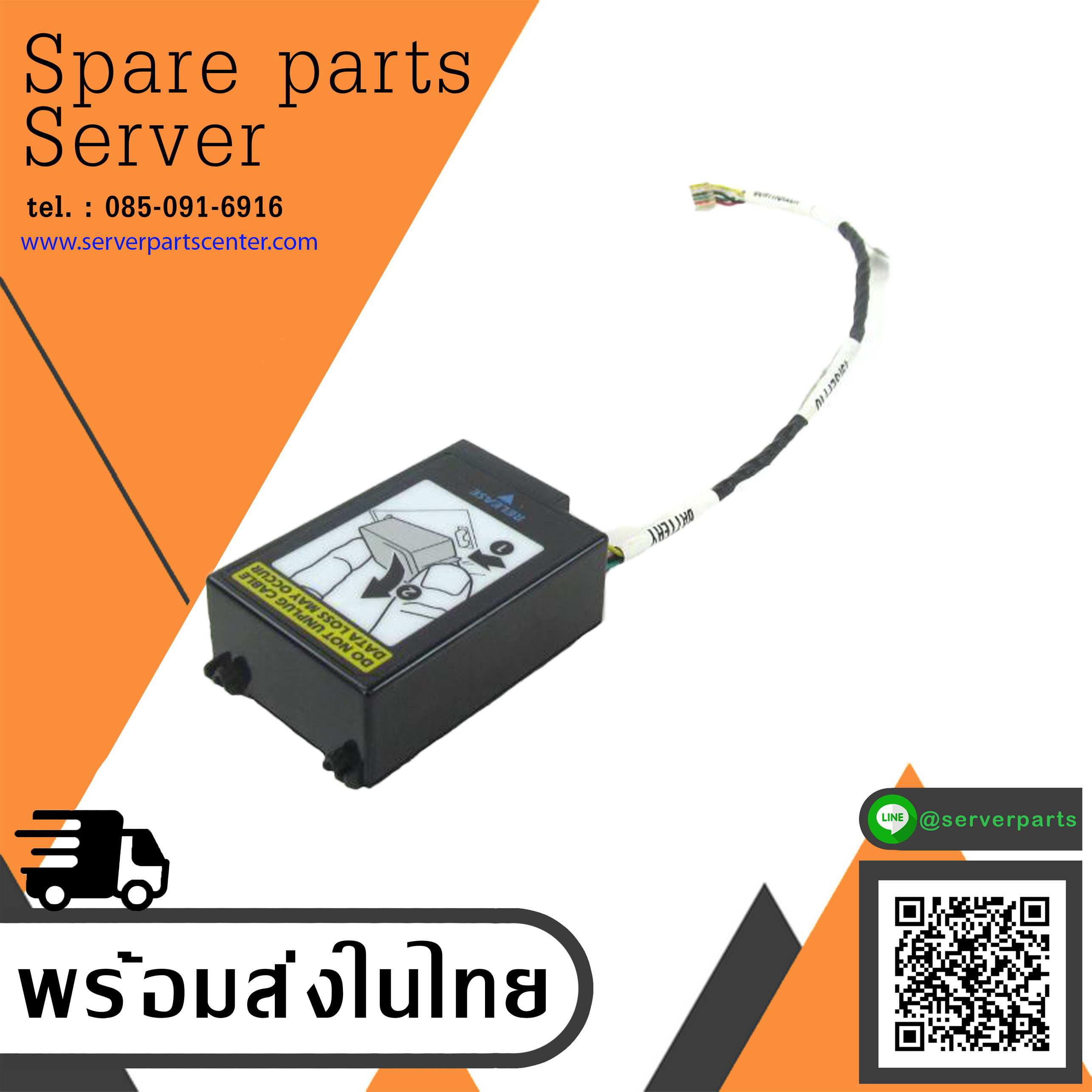 Dell PowerEdge M610 M910 Perc 5i/6i RAID Controller Li-Ion Battery // 0X463J / X463J (Used) // สินค้ารับประกัน โดย บริษัท อะไหล่เซิร์ฟเวอร์ จำกัด