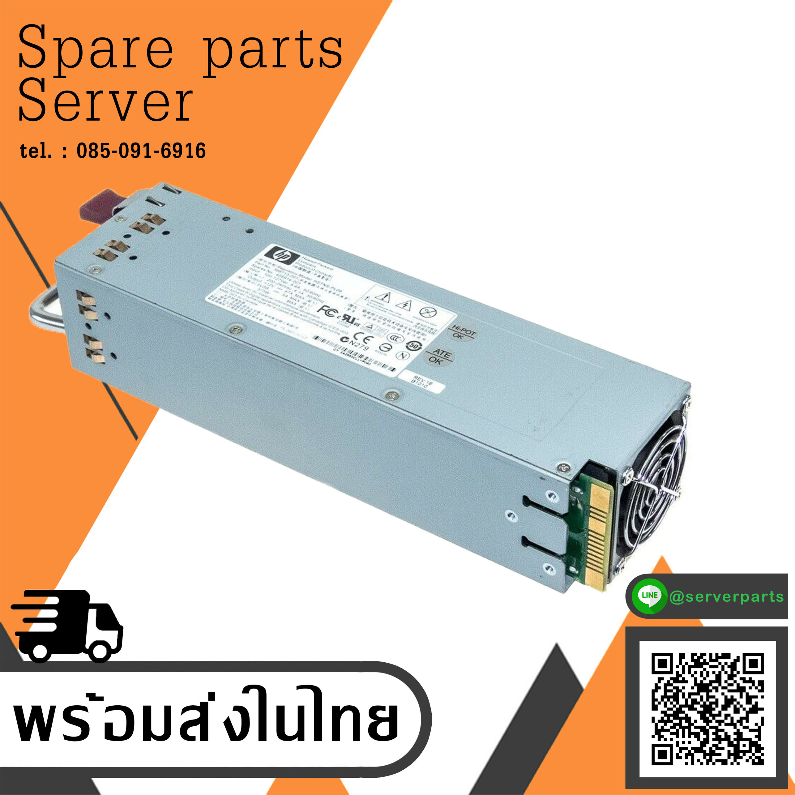HP 575W PSU DL320 MSA60 MSA70 Hot Swap Redundant / 405914-001 / 398713-001 / HSTNS-PL09 (Used) // สินค้ารับประกัน โดย บริษัท อะไหล่เซิร์ฟเวอร์ จำกัด