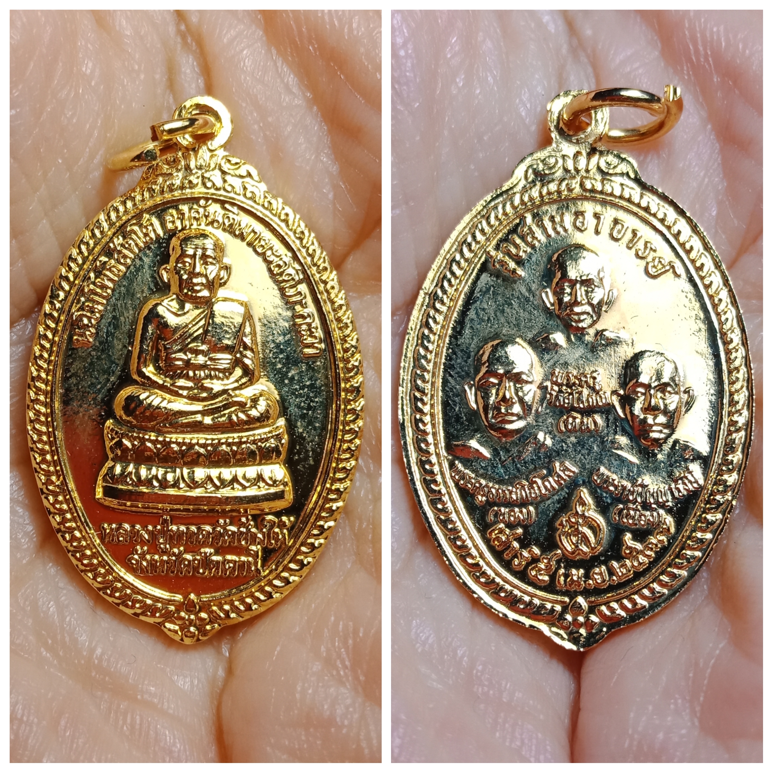 เหรียญหลวงปู่ทวด รุ่นสามอาจารย์ ท่านอาจารย์นองปลุกเสก ปี 2537