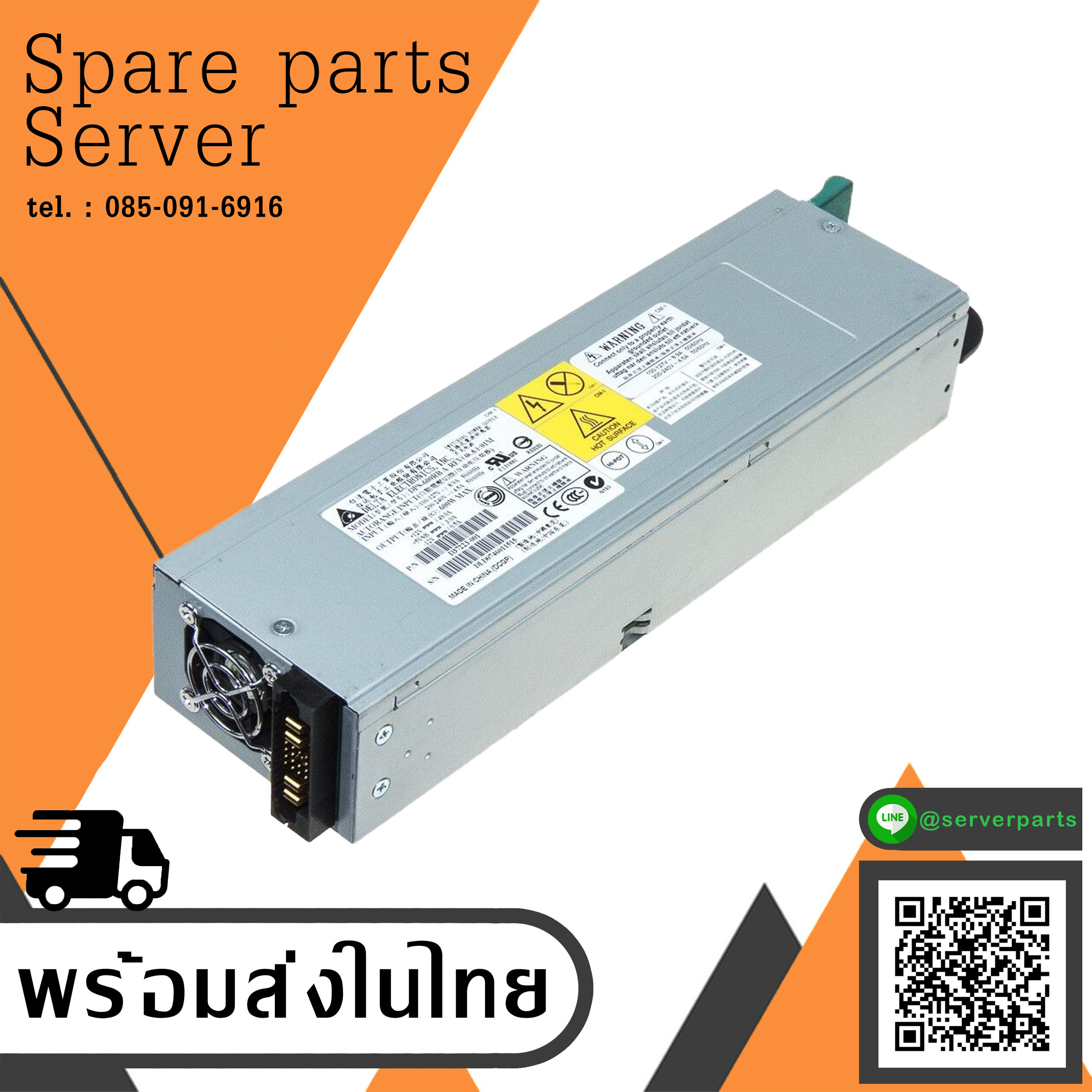 Delta Power Supply 600W DPS-600RB A // D37223-001 (Used) // สินค้ารับประกัน โดย บริษัท อะไหล่เซิร์ฟเวอร์ จำกัด
