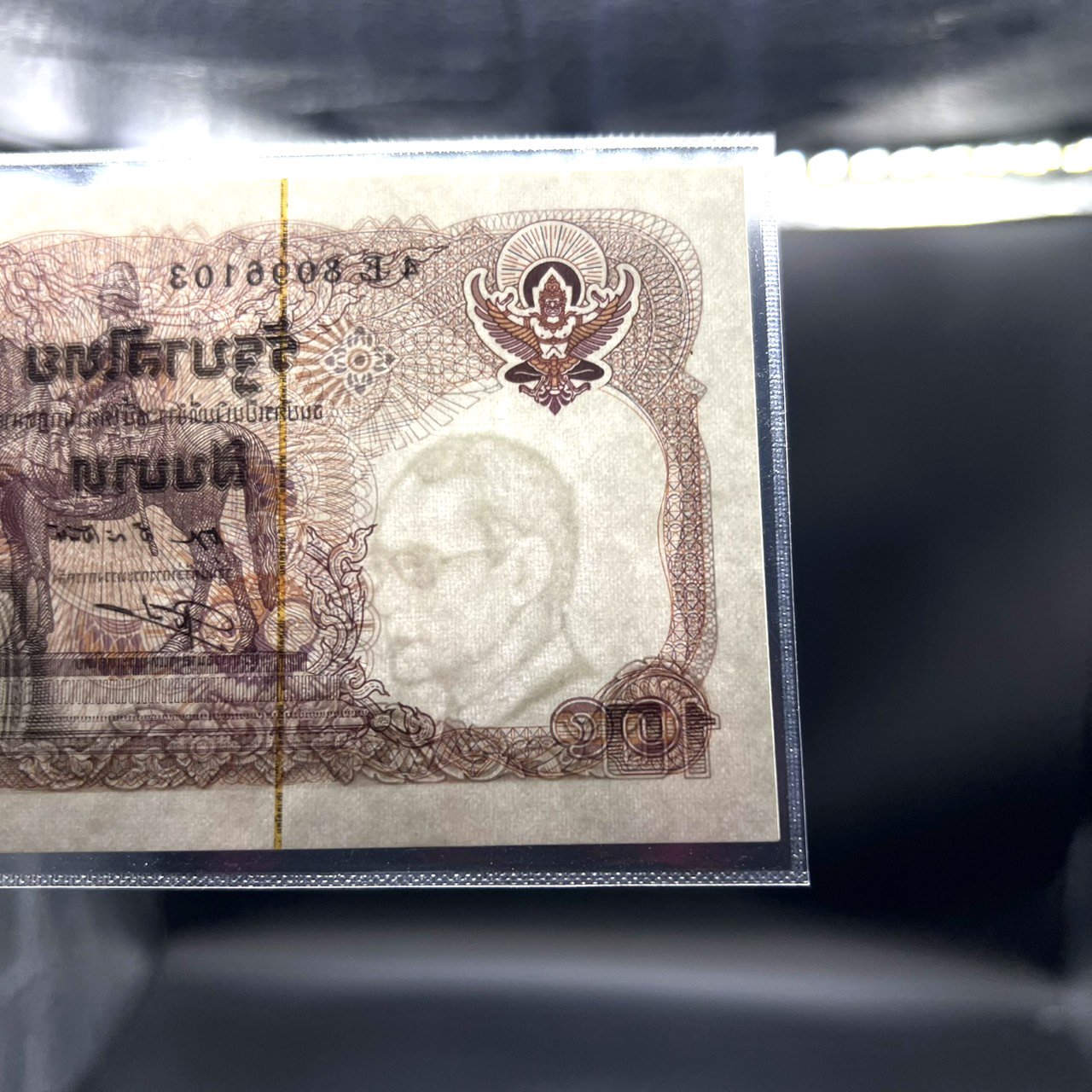 (ซื้อครบ 15,000 บาท รับของกำนัล) ธนบัตร 10บาท ทรงม้า ((ตลก)) ลายน้ำเคลื่อนไปทางขวา