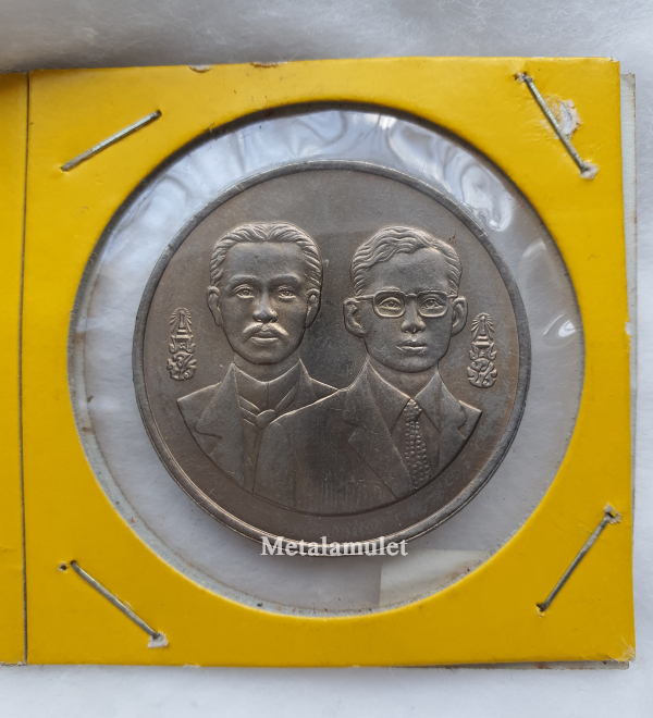 ชุดเหรียญสะสม 3เหรียญ