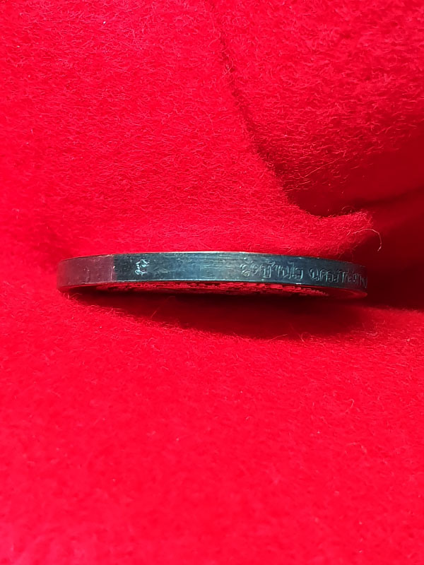 เหรียญหลวงพ่อคูณ รุ่นร่วมสร้างบารมี "เนื้อเงิน"