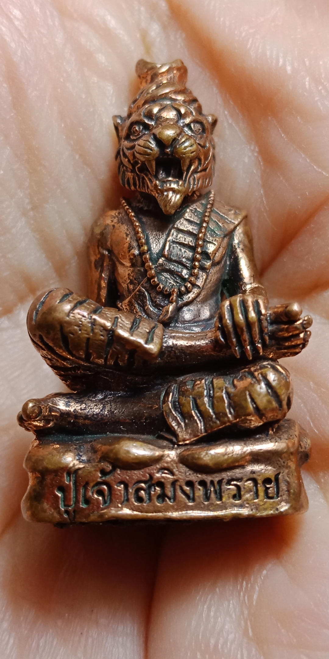 ฤาษีปู่เจ้าสมิงพราย หลวงปู่เณรแก้ว วัดบ้านเกษตรทุ่งเศรษฐี