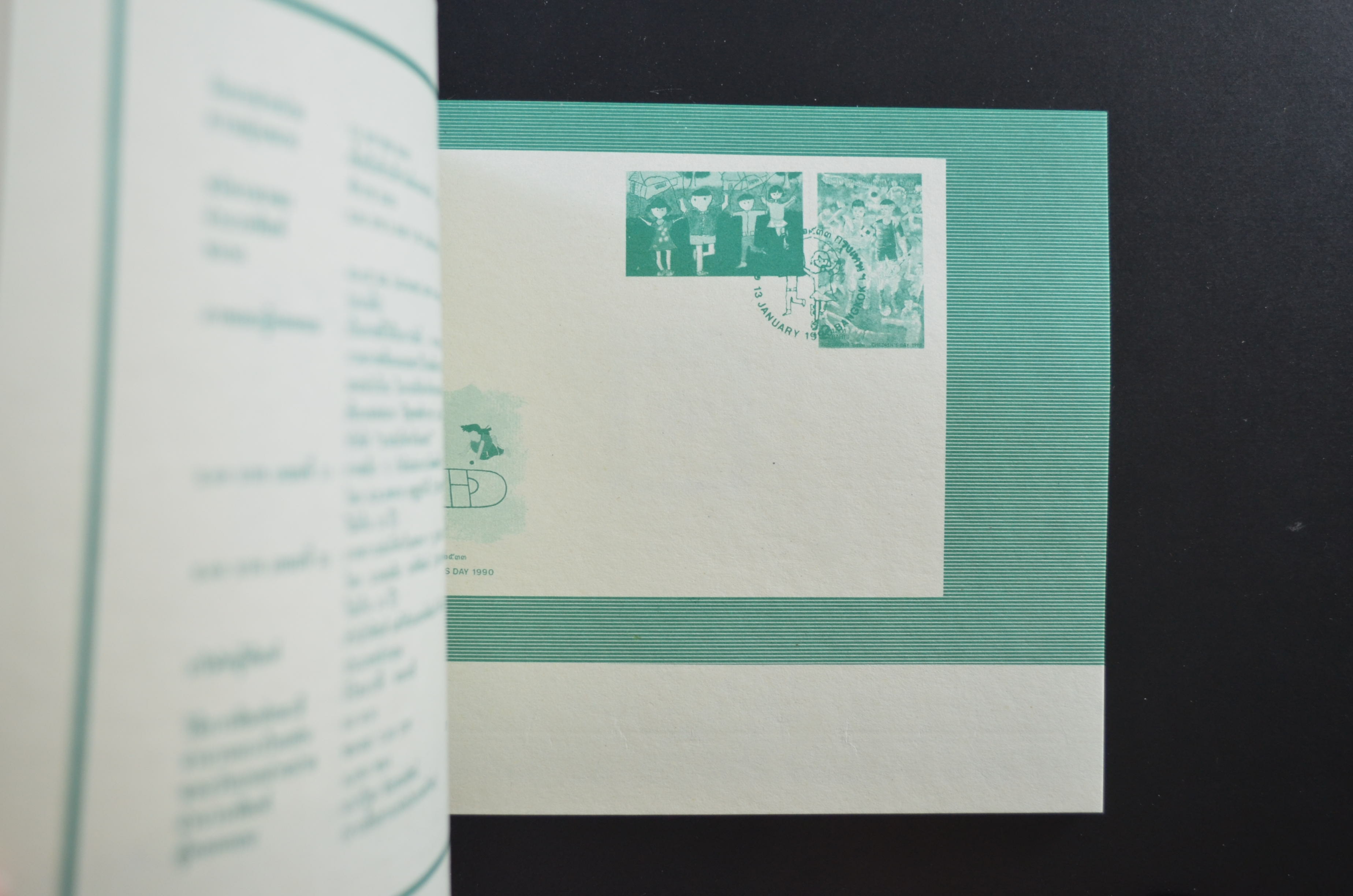 สมุดตราไปรษณียากรประจำปี 2533 (สมุดแสตมป์ประจำปี 2533)