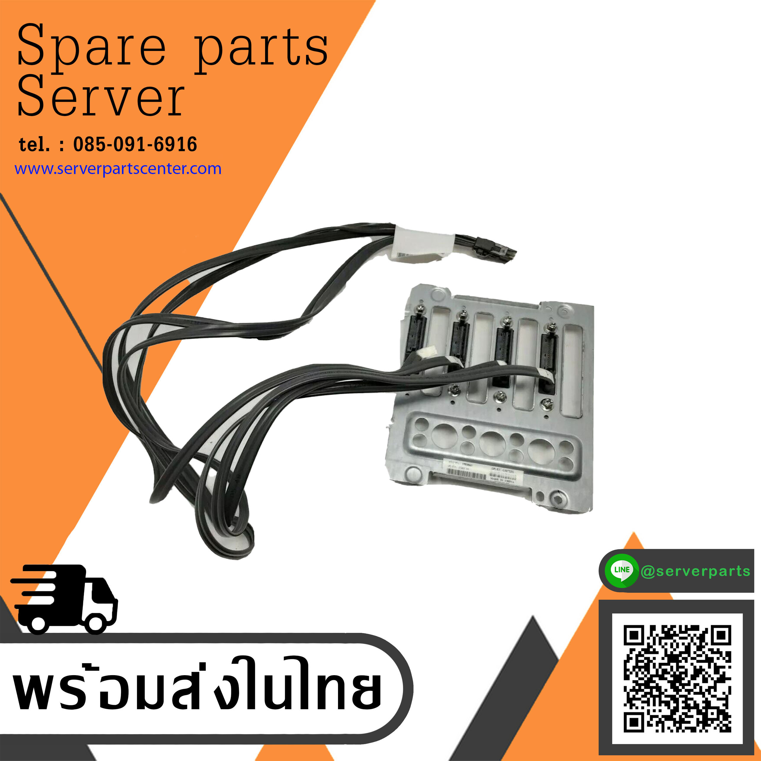 IBM HDD Backplane SAS For System x3200 x206M M3 // 25R8842 (Used) // สินค้ารับประกัน โดย บริษัท อะไหล่เซิร์ฟเวอร์ จำกัด
