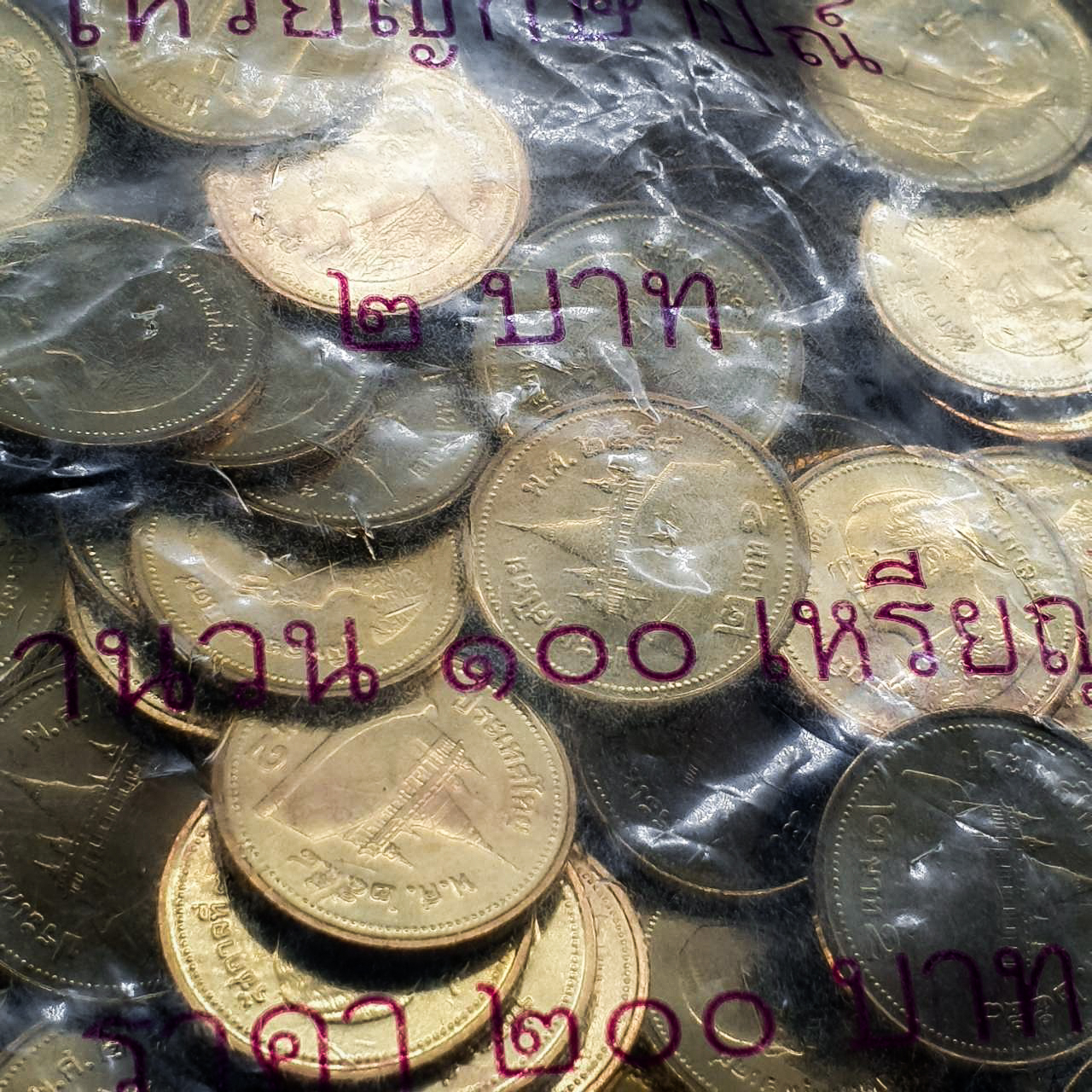 เหรียญ 2บาท ปี 2558 ยกถุง 100 เหรียญ