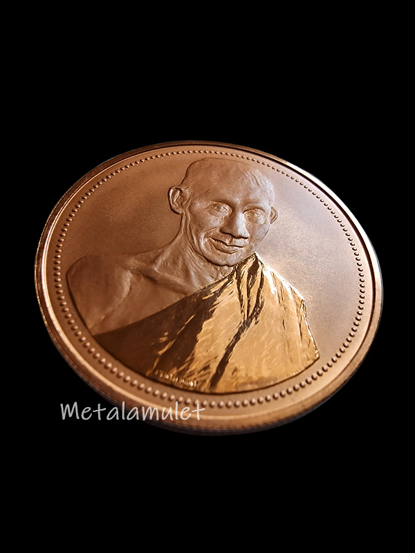 ลพ. เกษม 12นักษัตร