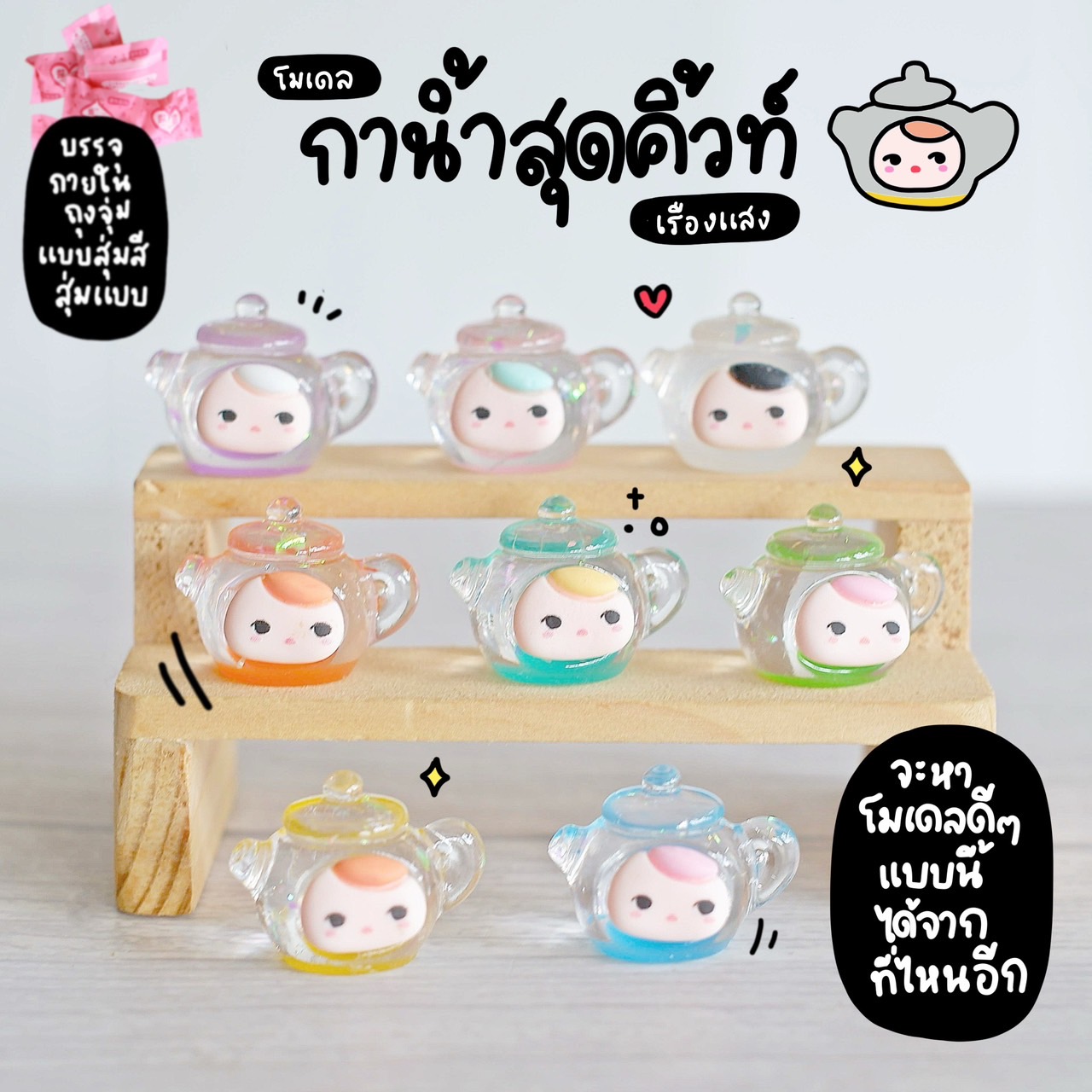 ถุงจุ่มโมเดลจิ๋ว V.06 ถุงจุ่มเรซิ่น จุ่มจิ๋ว จุ่มเรซิ่น MS7001 (เลือกแบบ-คละสี ราคาต่อ 10 ถุง) ตุ๊กตาจิ๋ว ตุ๊กตาเรซิ่น เรซิ่นประดับตกแต่ง DIY