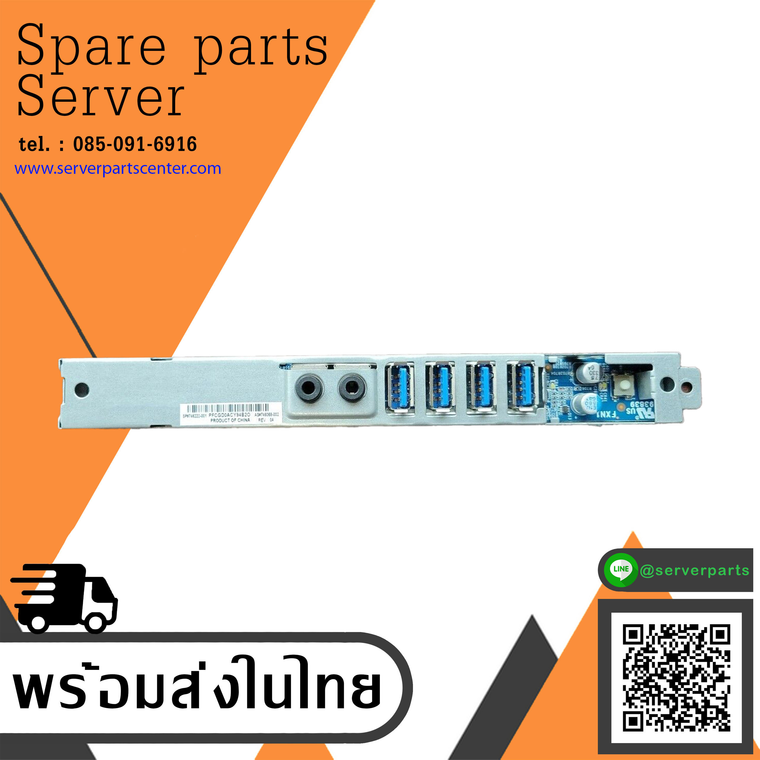 HP Z440 Workstation Front I/O Board / 746222-001 / 746068-002 / 729600-001 / 761511-001 (Used) // สินค้ารับประกัน โดย บริษัท อะไหล่เซิร์ฟเวอร์ จำกัด