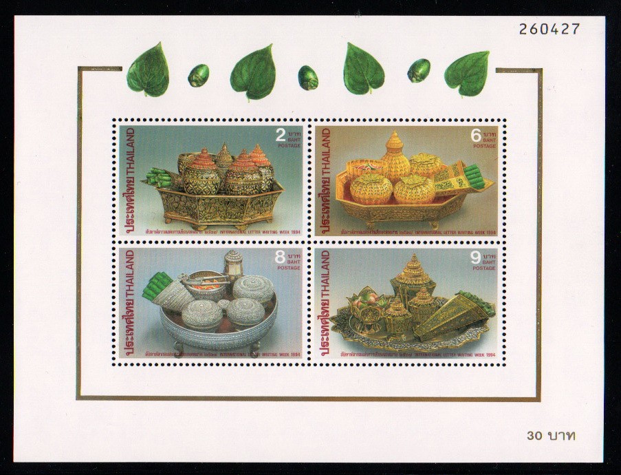 ชีทสัปดาห์สากลแห่งการเขียนจดหมาย 2537
