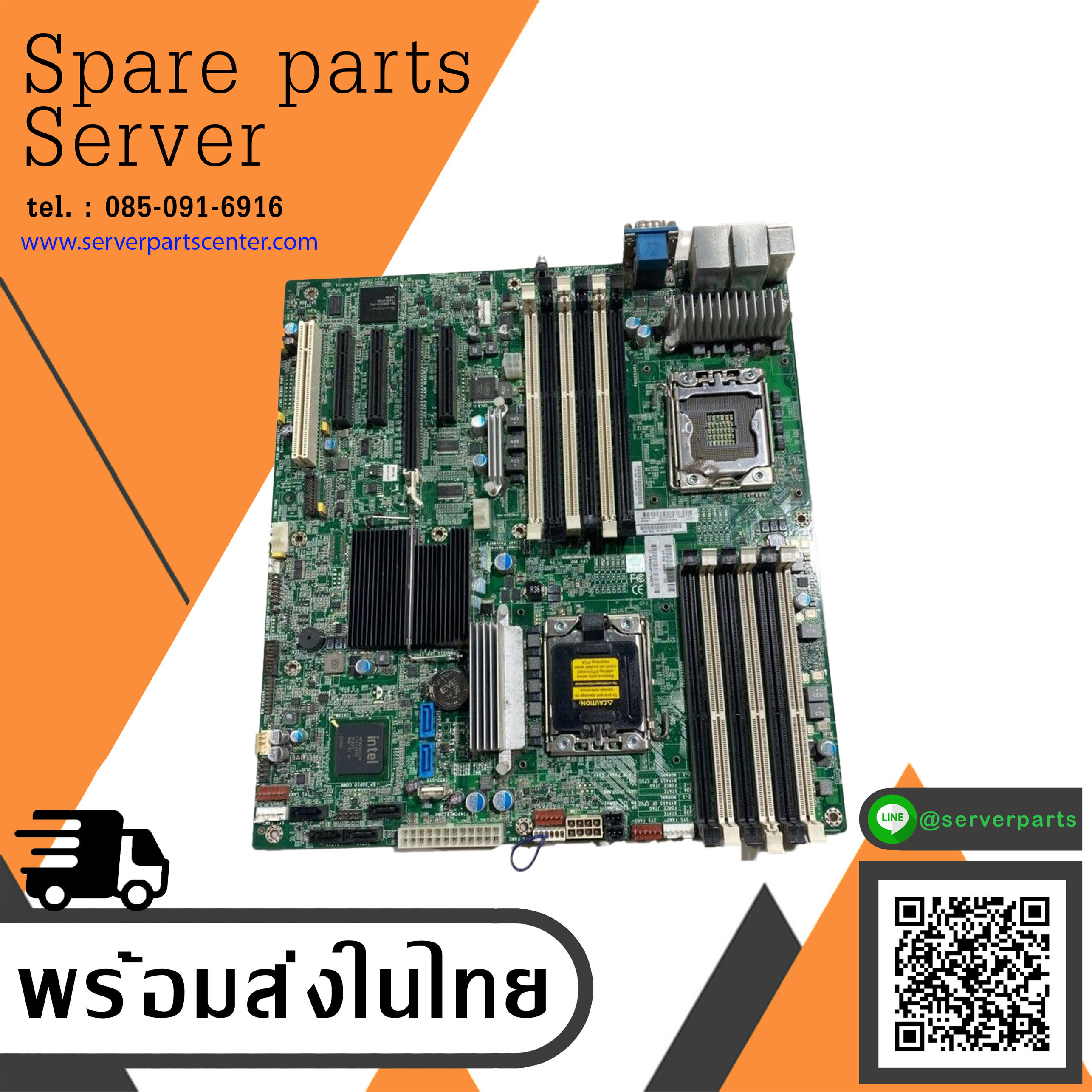 HP Proliant ML150 G6 System Board Motherboard // 519728-001 (Used) // สินค้ารับประกัน โดย บริษัท อะไหล่เซิร์ฟเวอร์ จำกัด