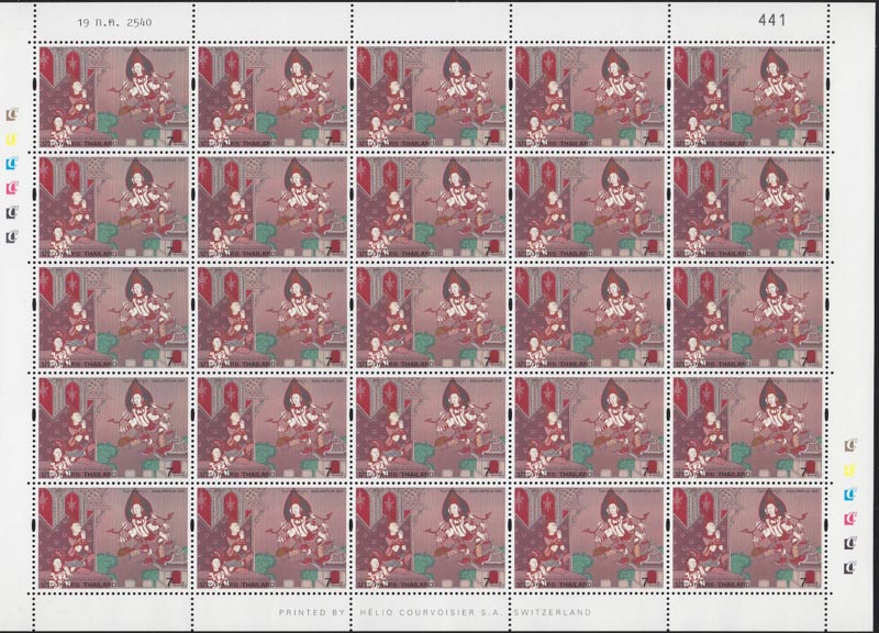 แสตมป์อาสาฬหบูชา (เต็มแผ่น)